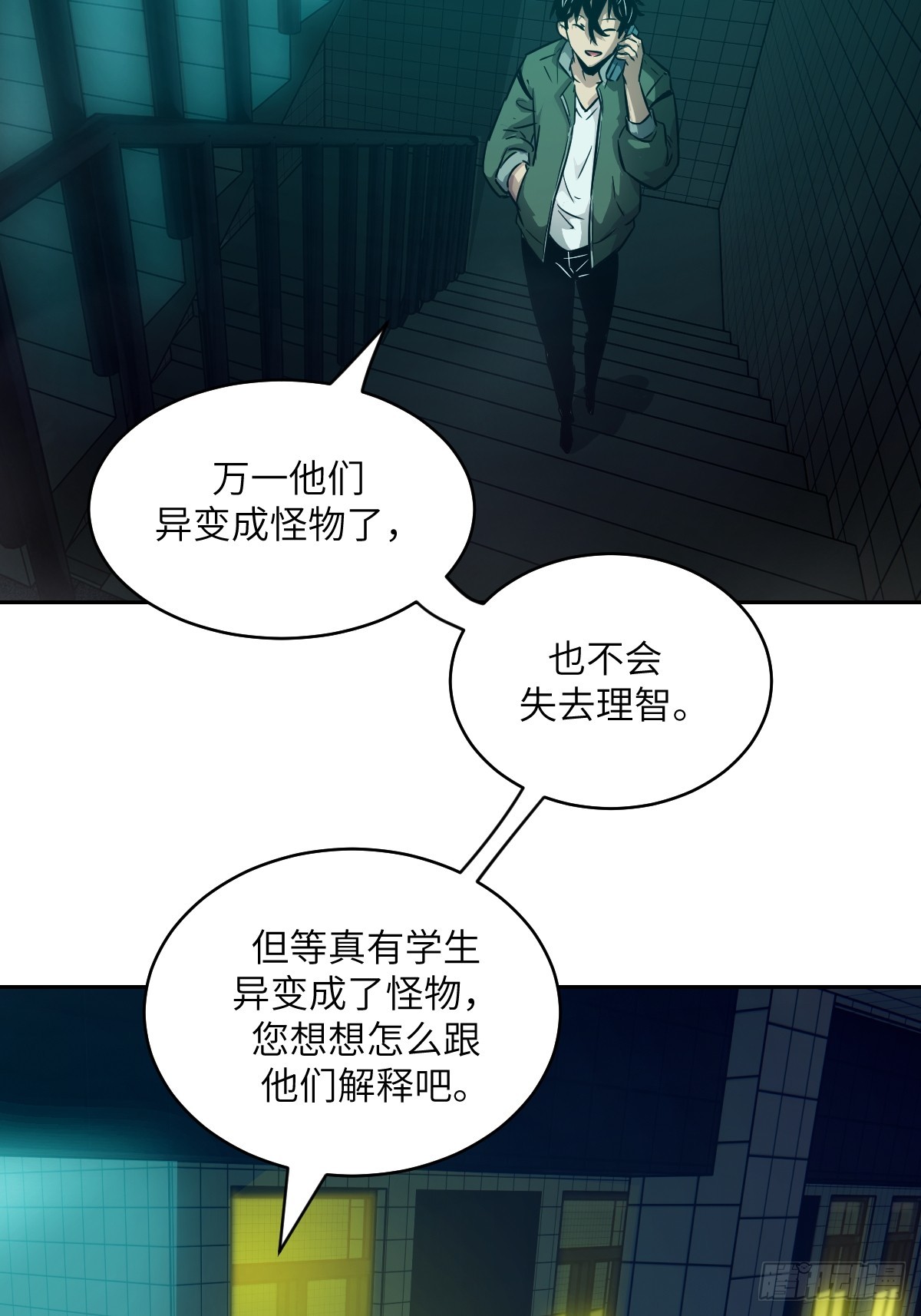 第 29 页