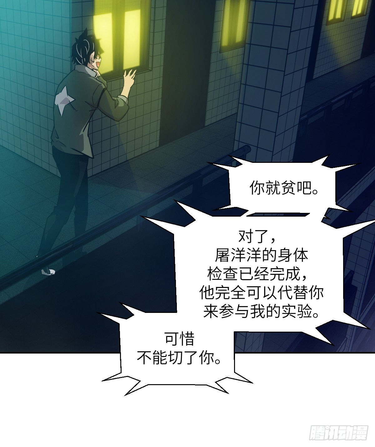 第 30 页