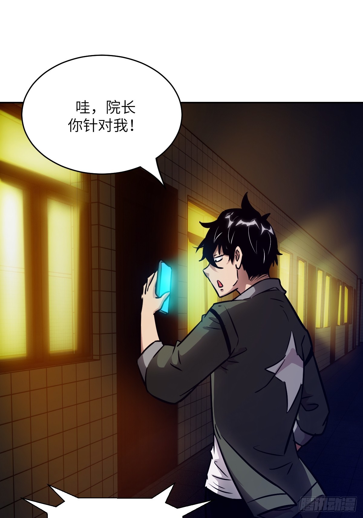 第 31 页