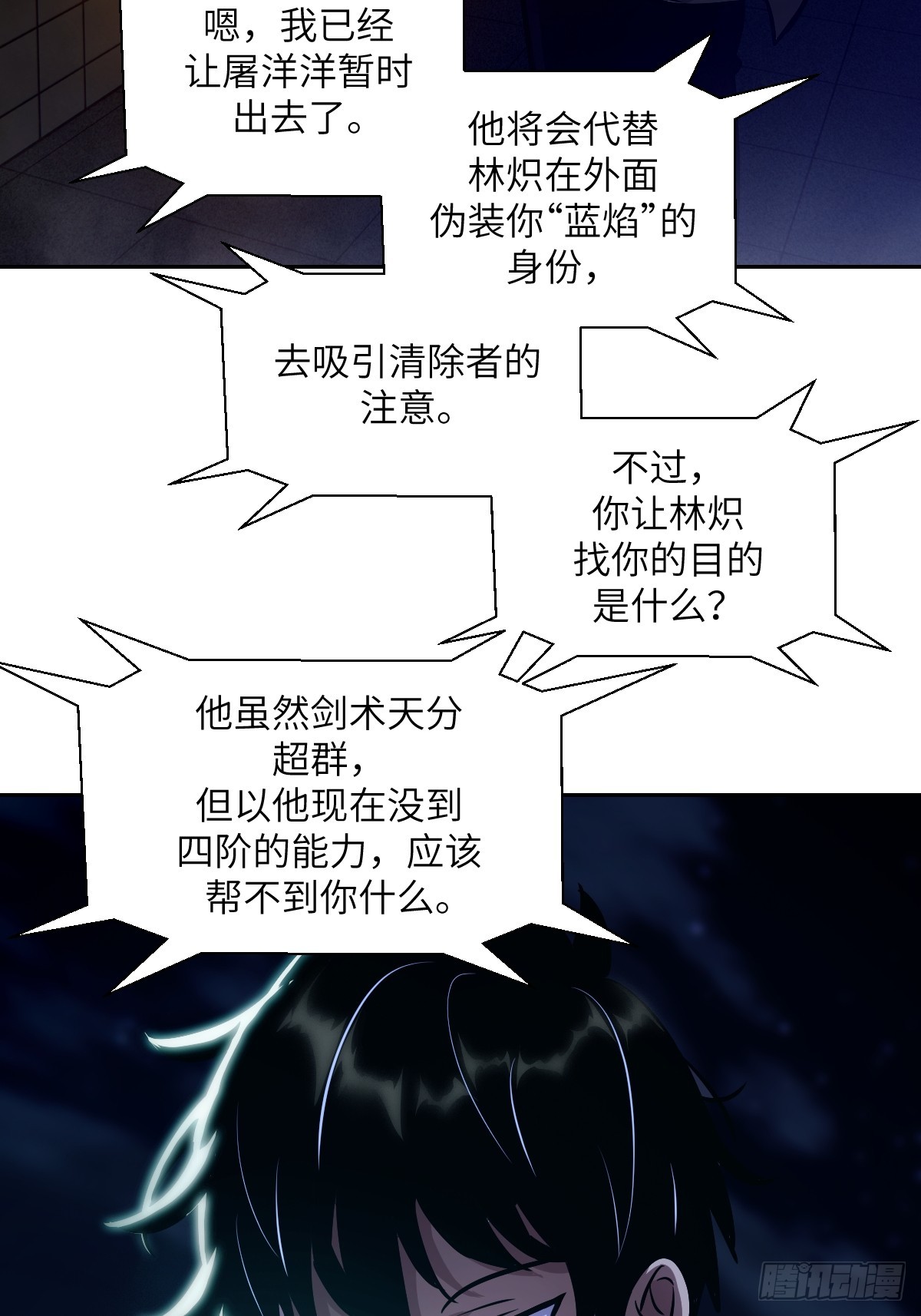 第 32 页