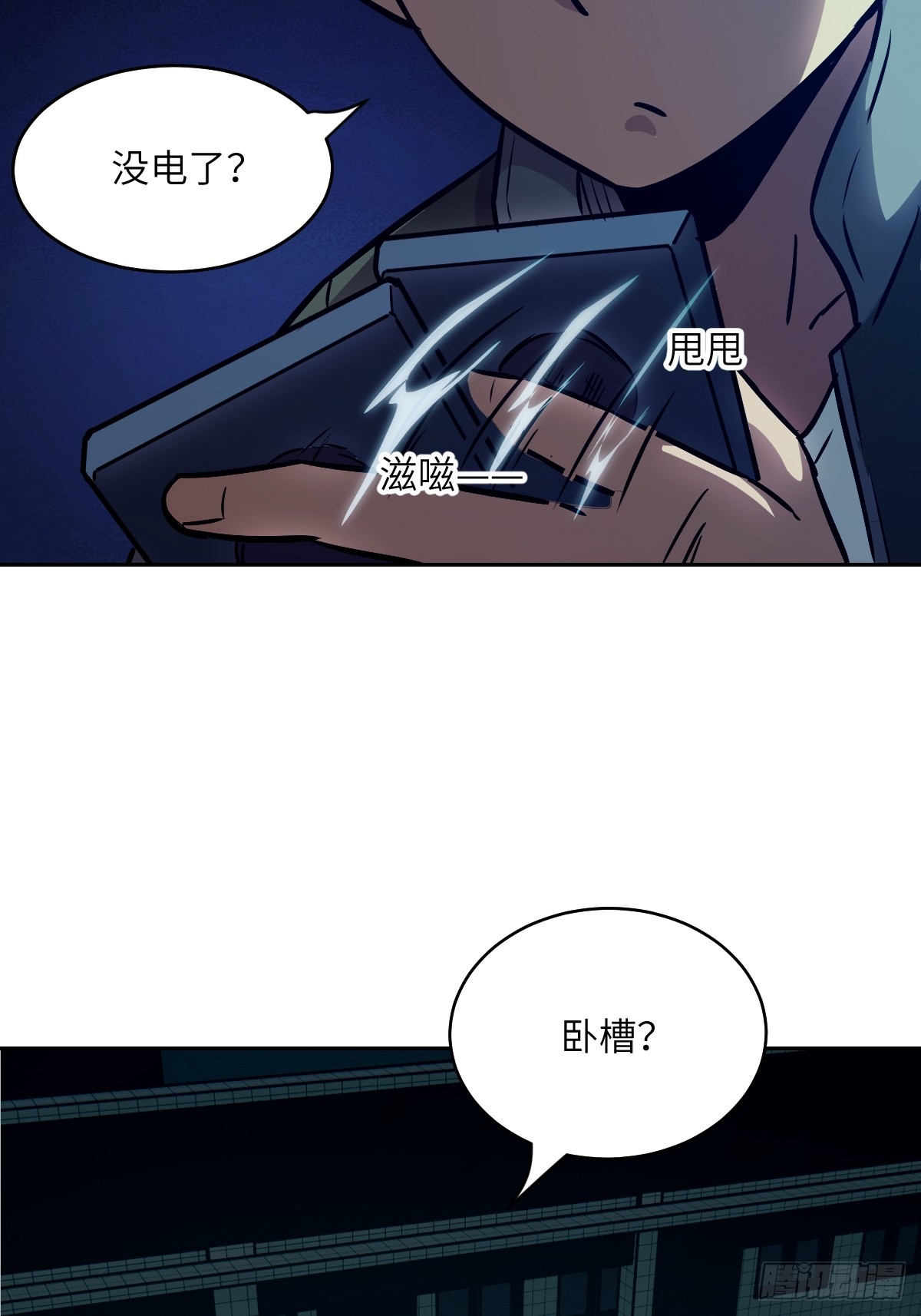 第 34 页