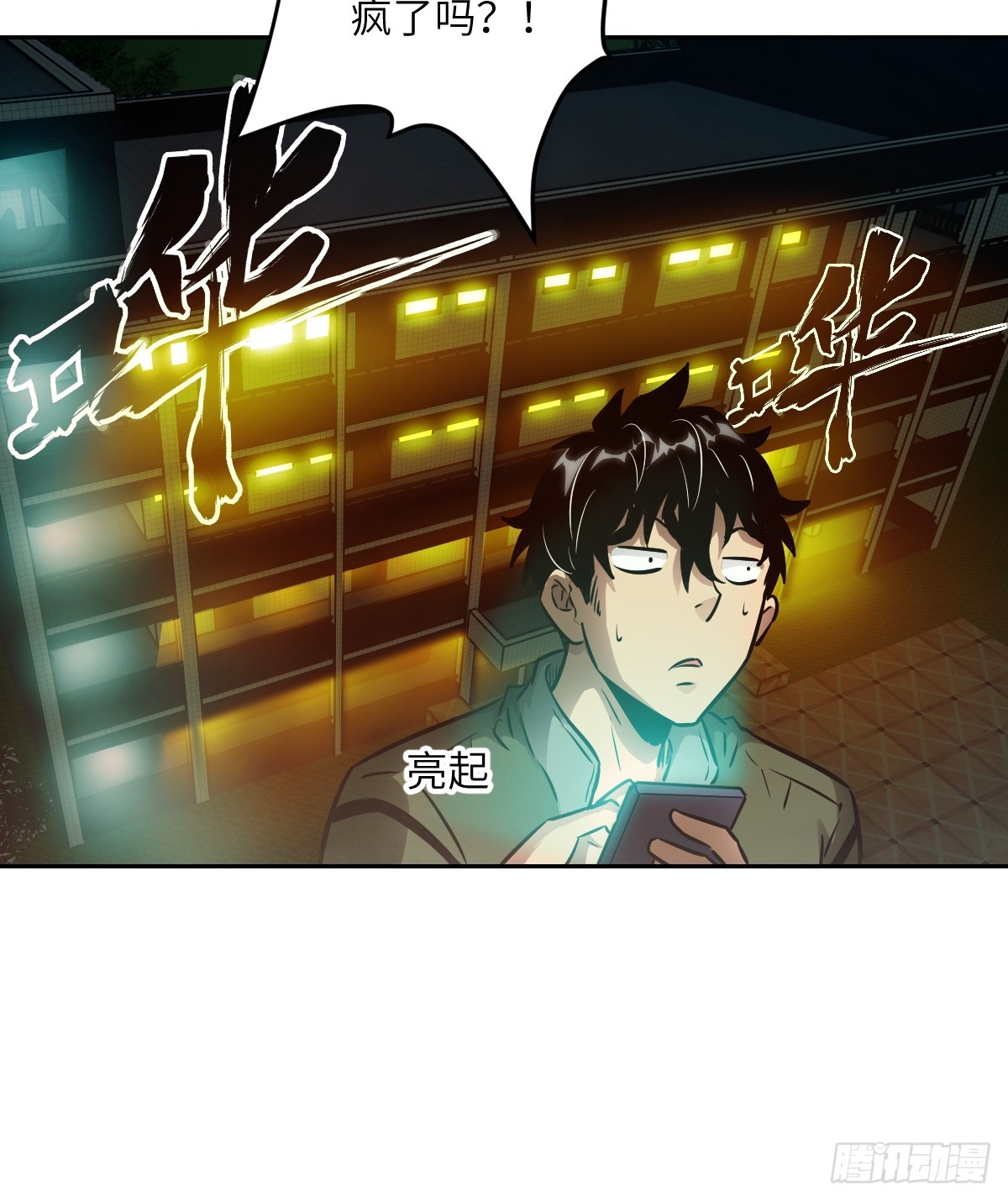 第 36 页