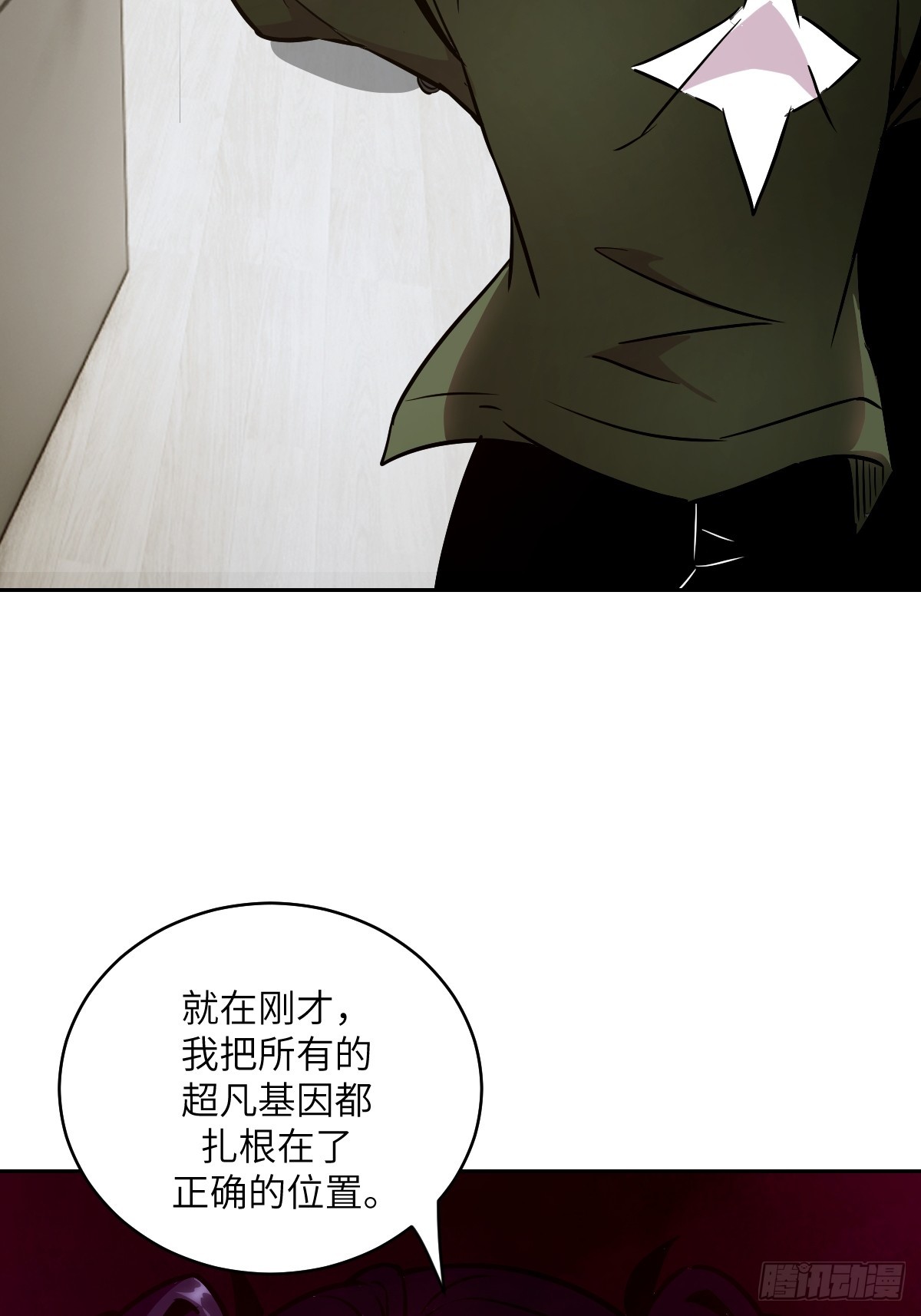 第 39 页