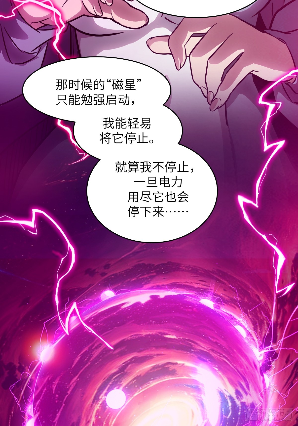 第 41 页
