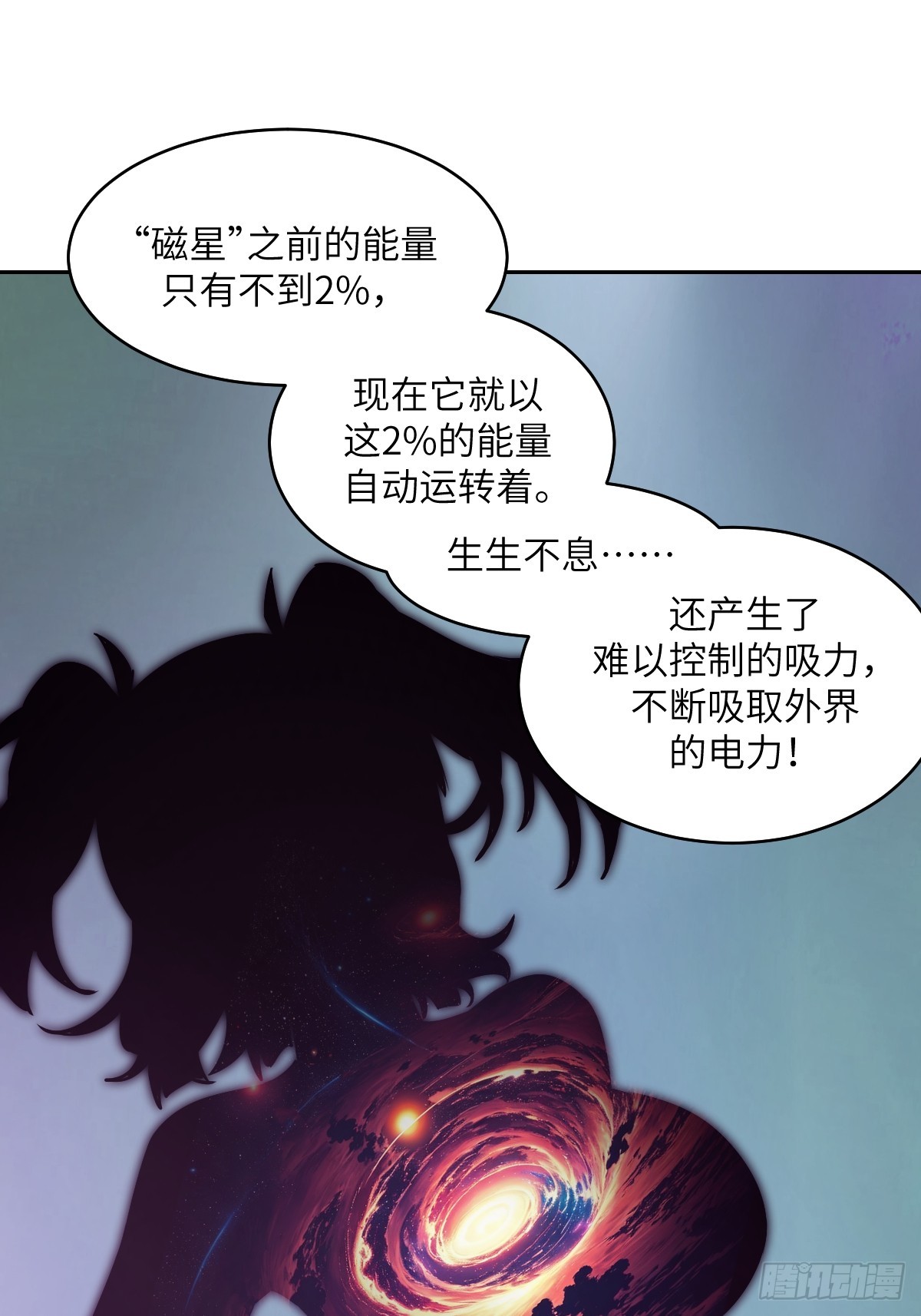第 43 页
