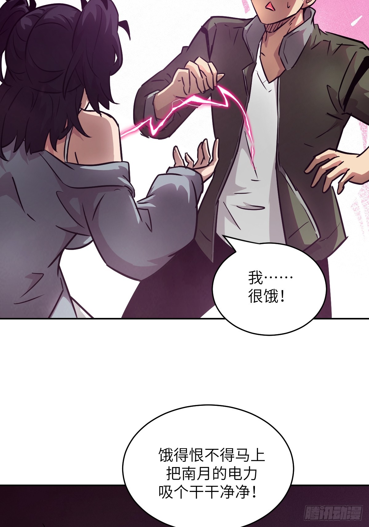 第 45 页