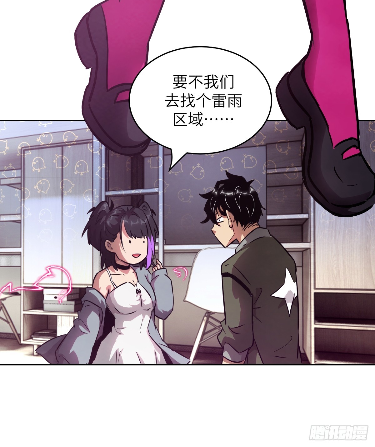 第 48 页