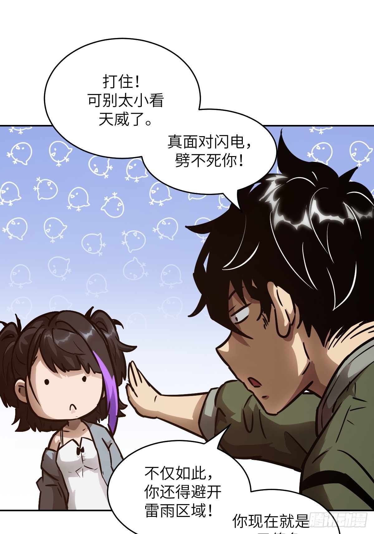 第 49 页