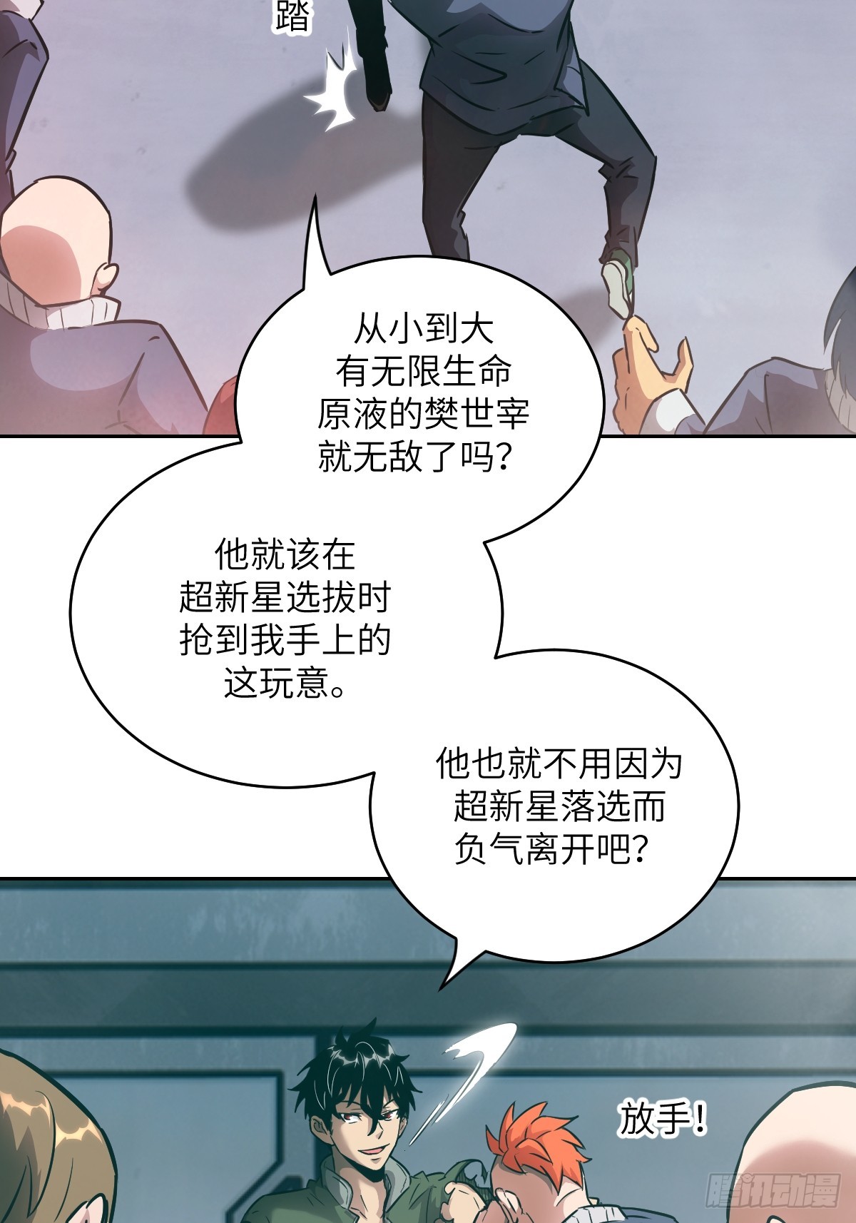 第 5 页