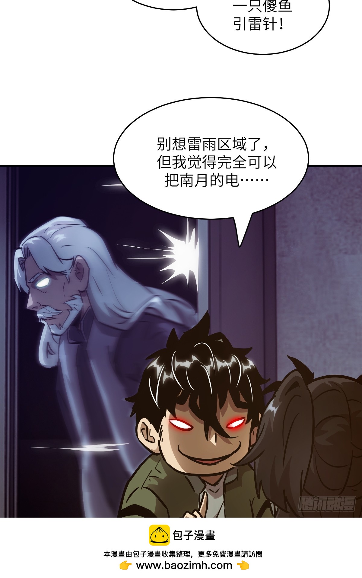 第 50 页