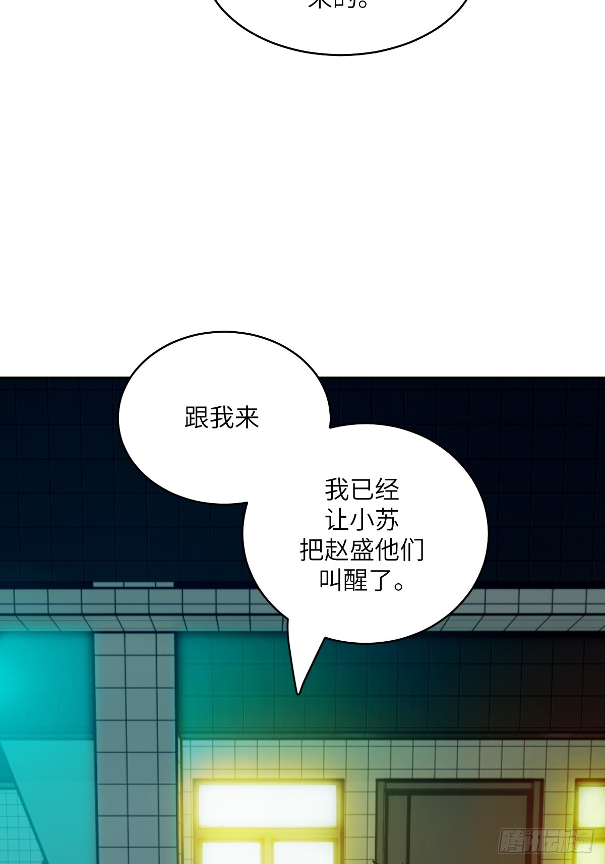 第 53 页