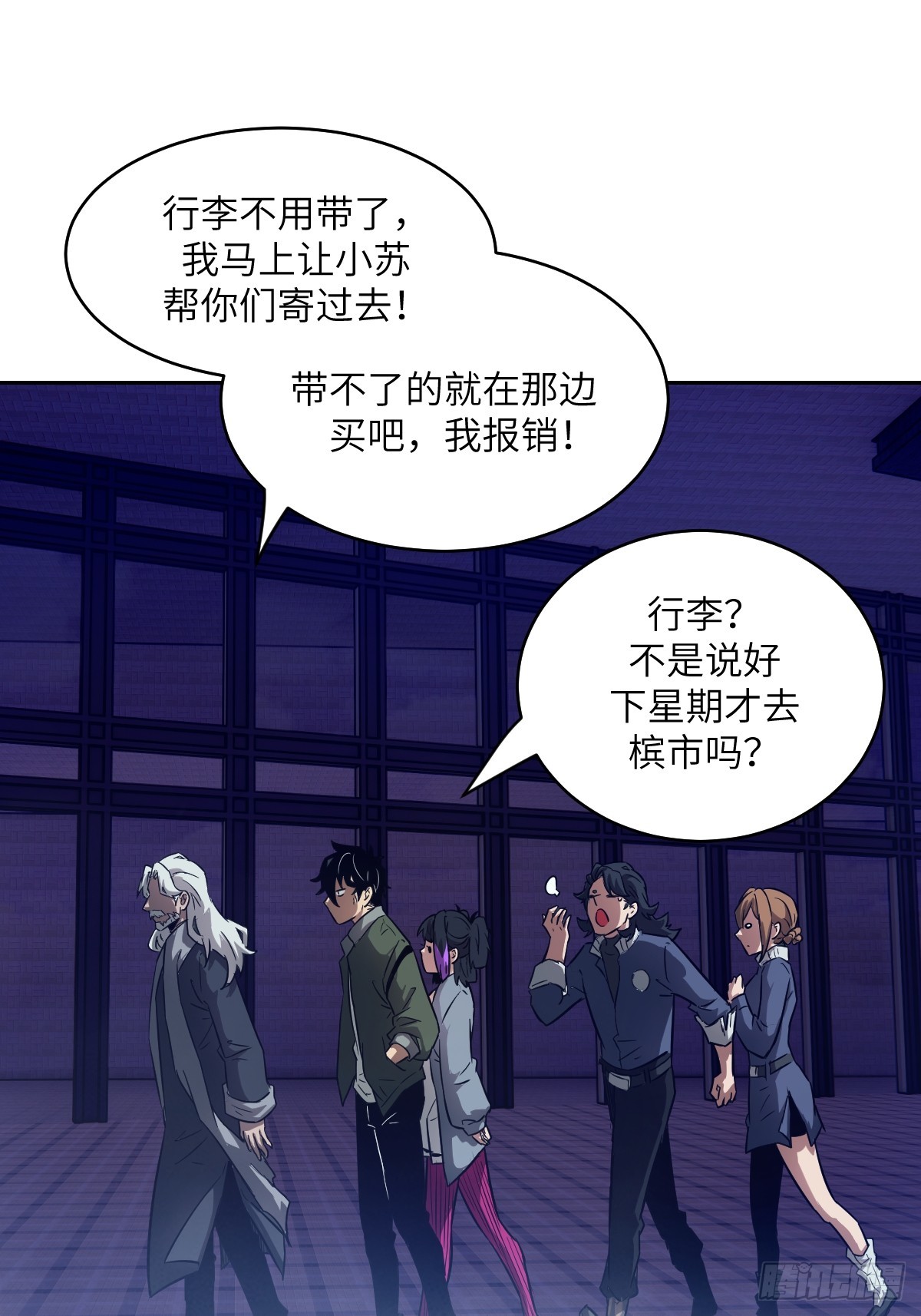 第 55 页