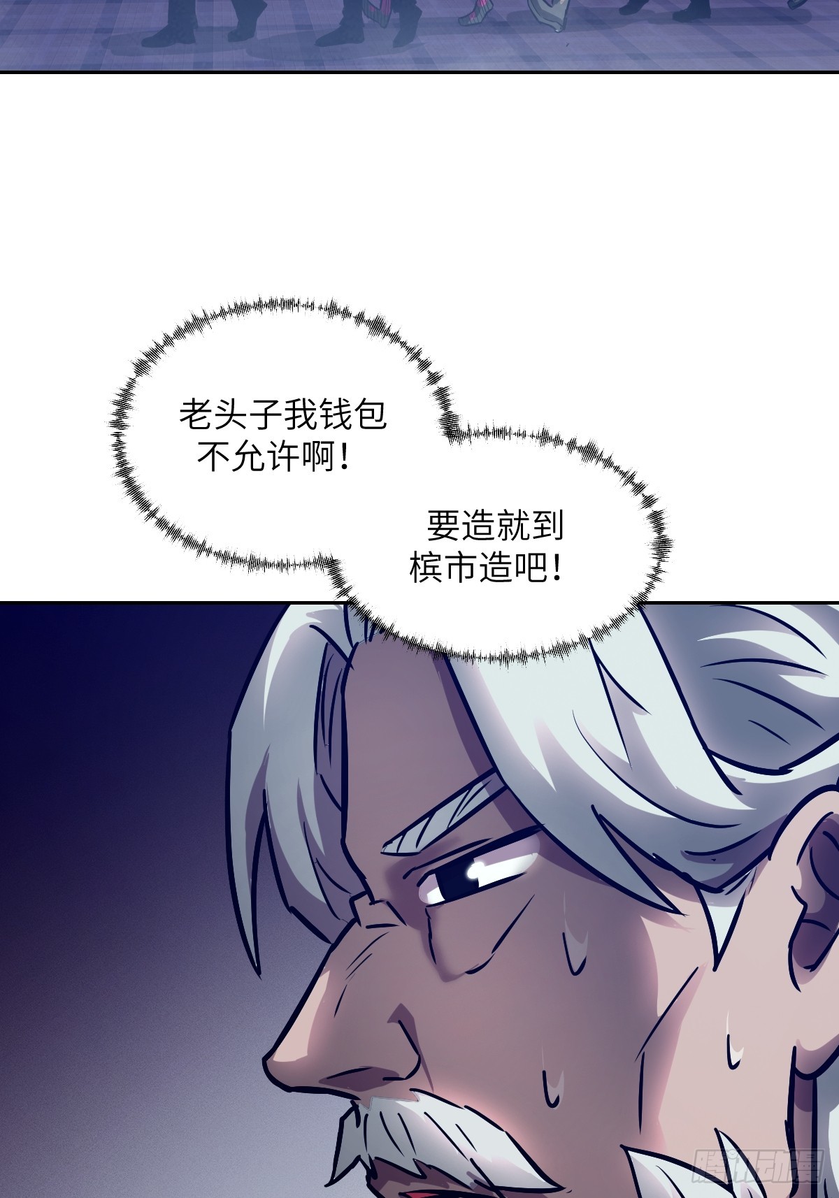 第 56 页