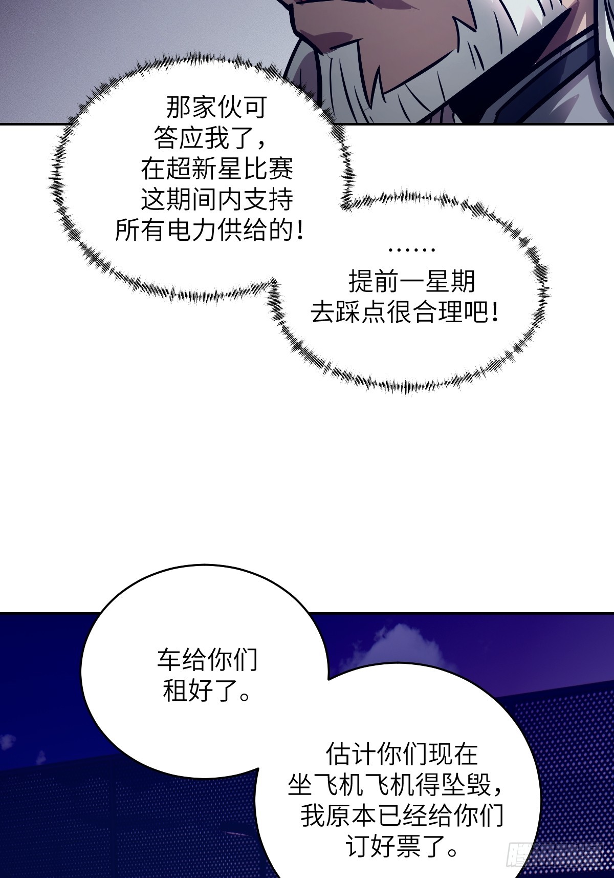 第 57 页