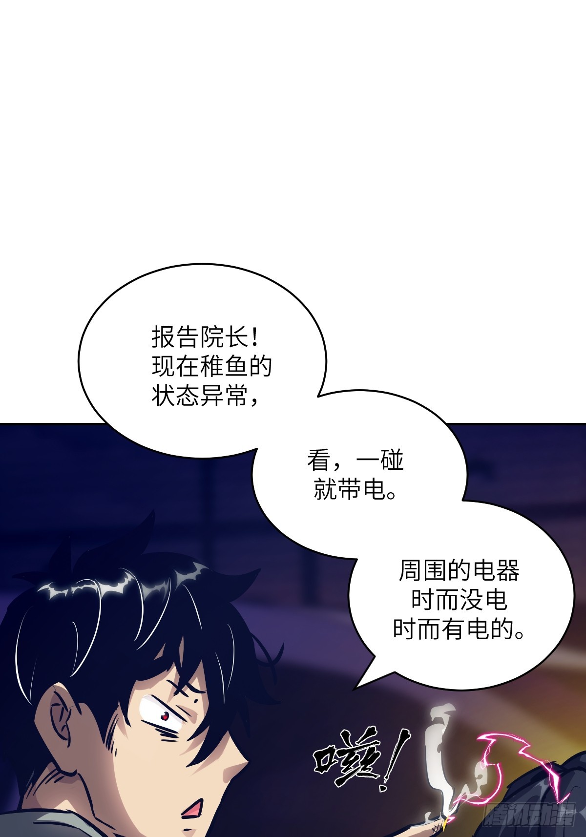 第 59 页