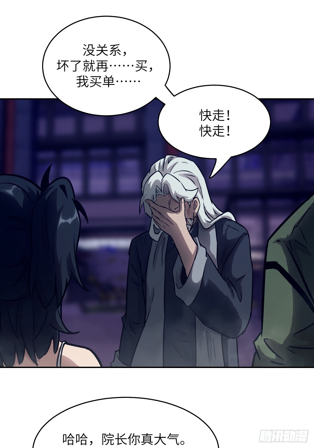 第 61 页