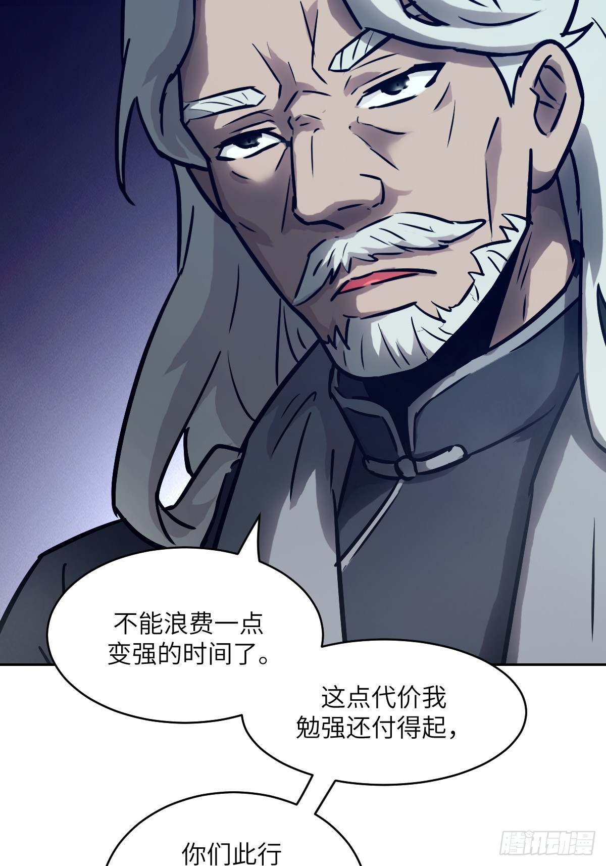 第 63 页