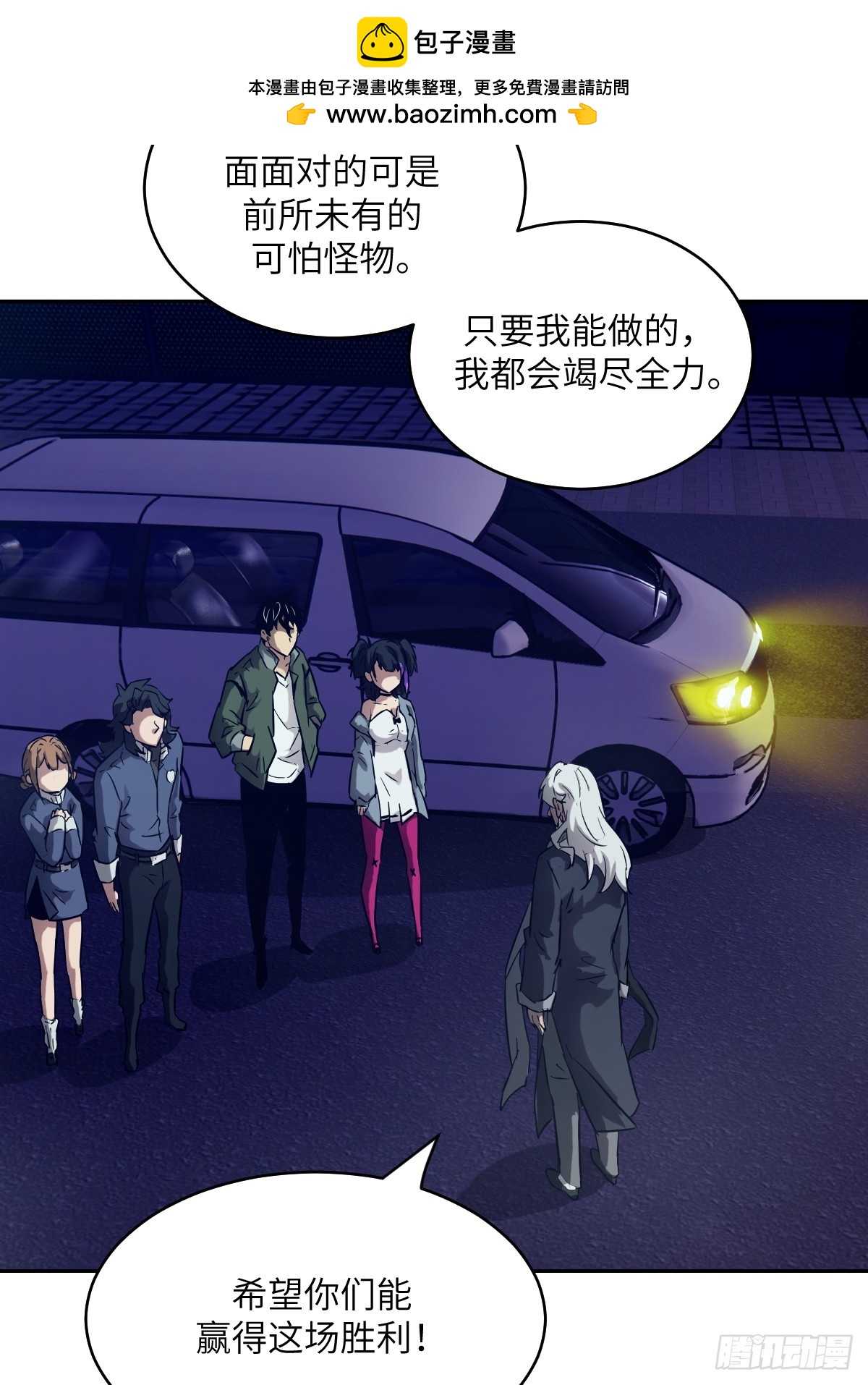 第 64 页