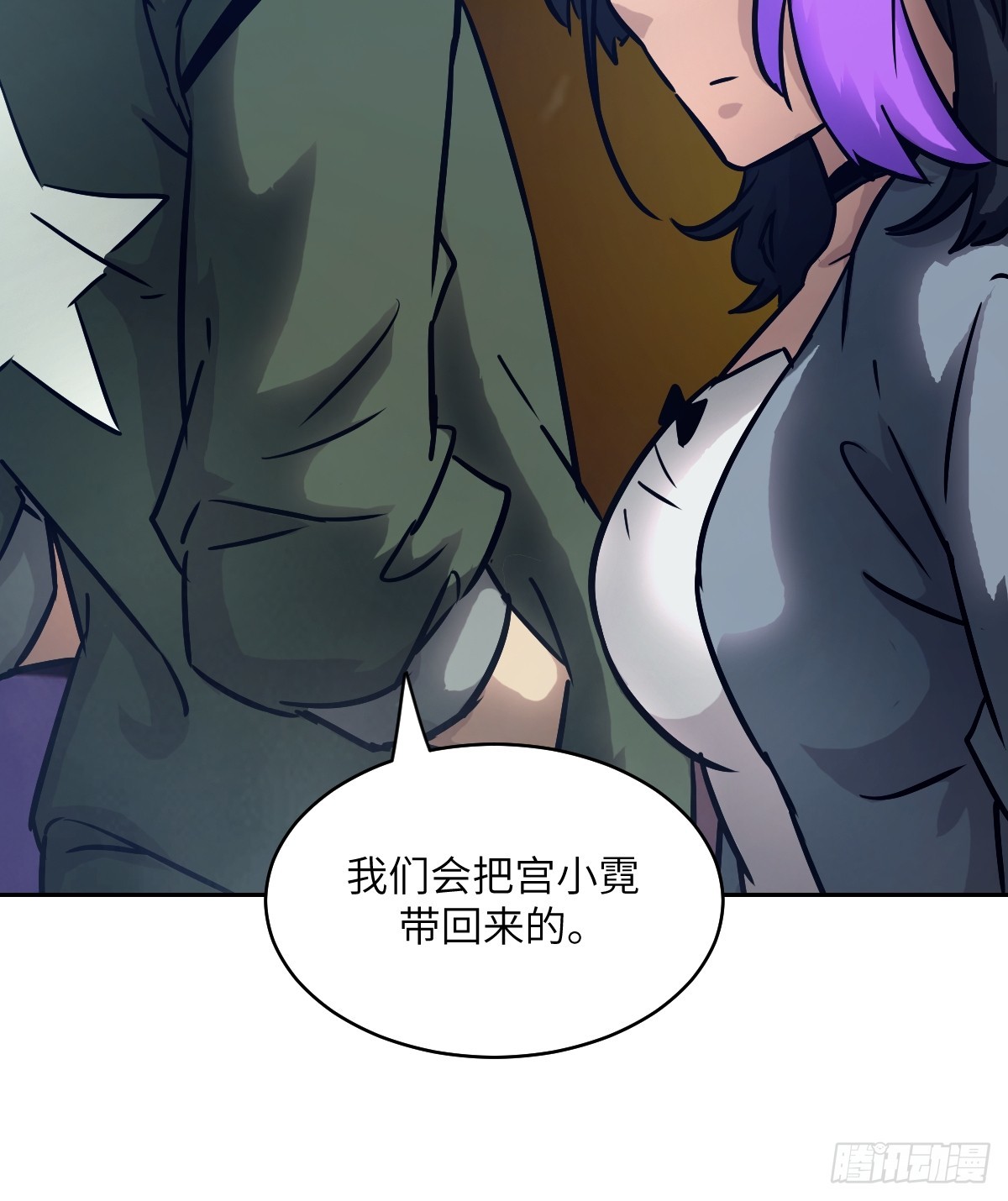 第 66 页