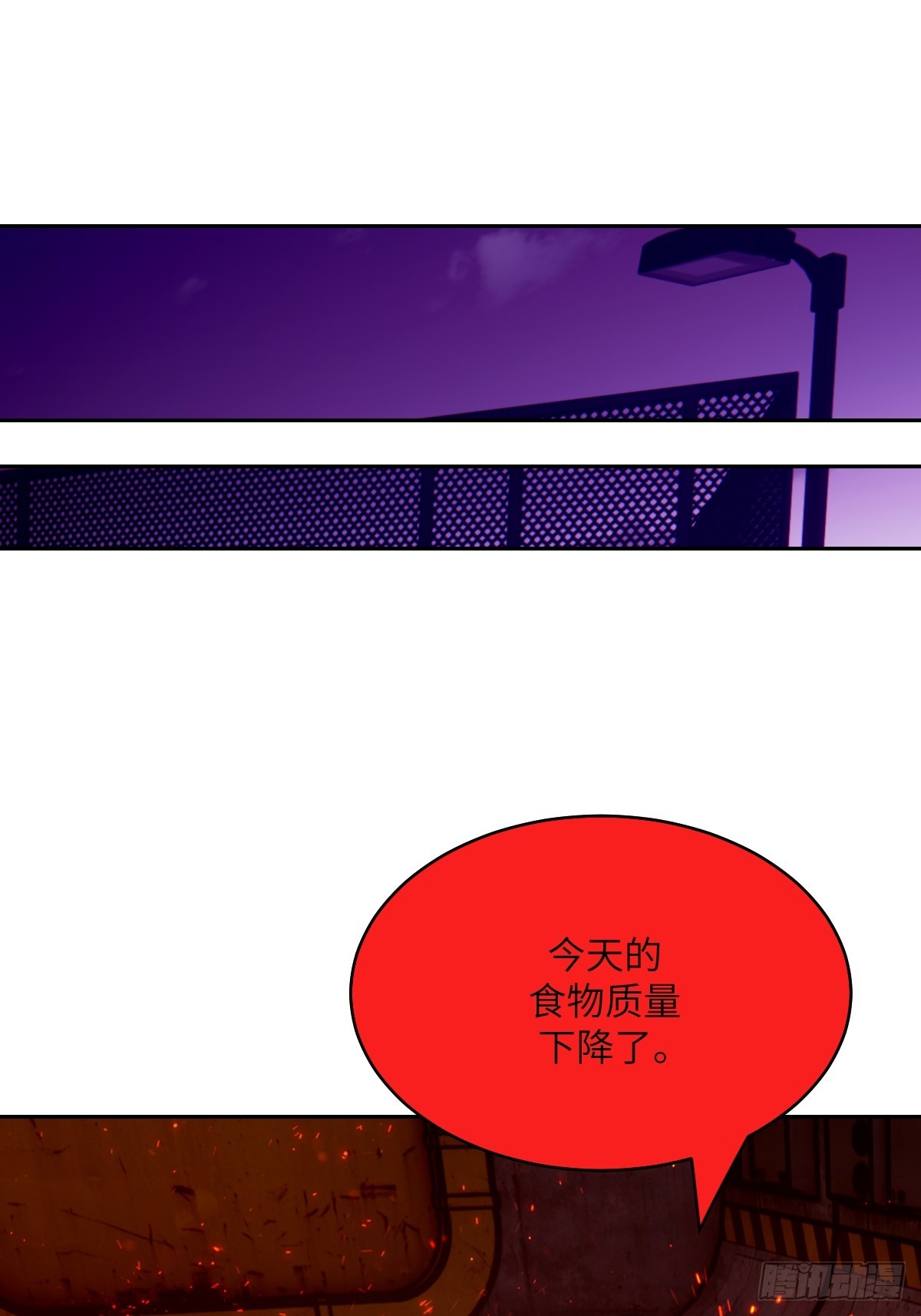 第 67 页