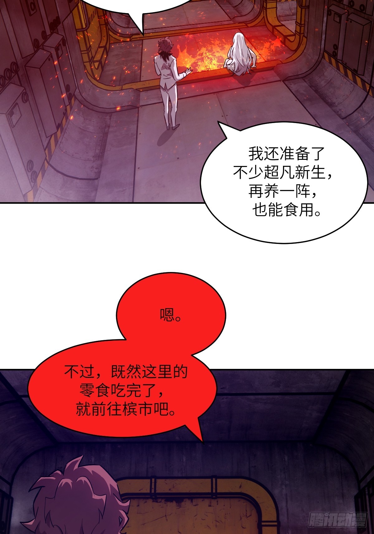 第 69 页