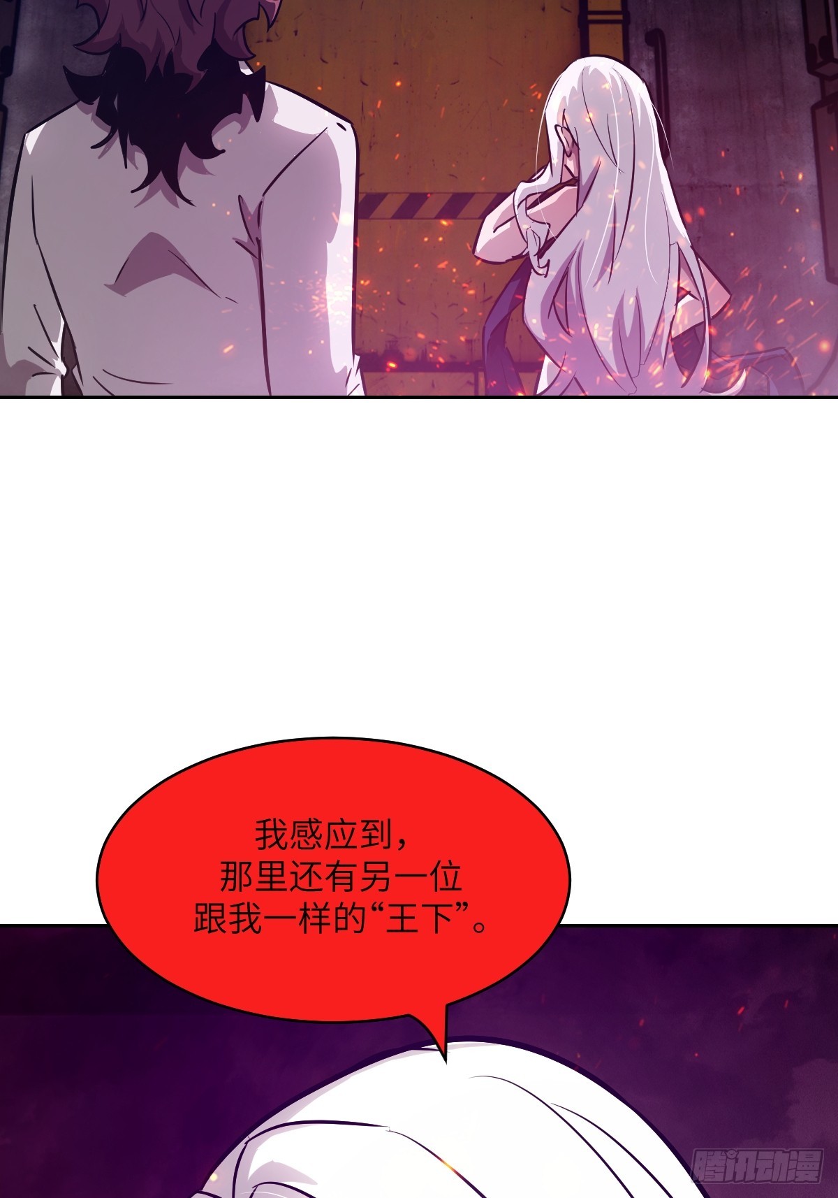 第 70 页