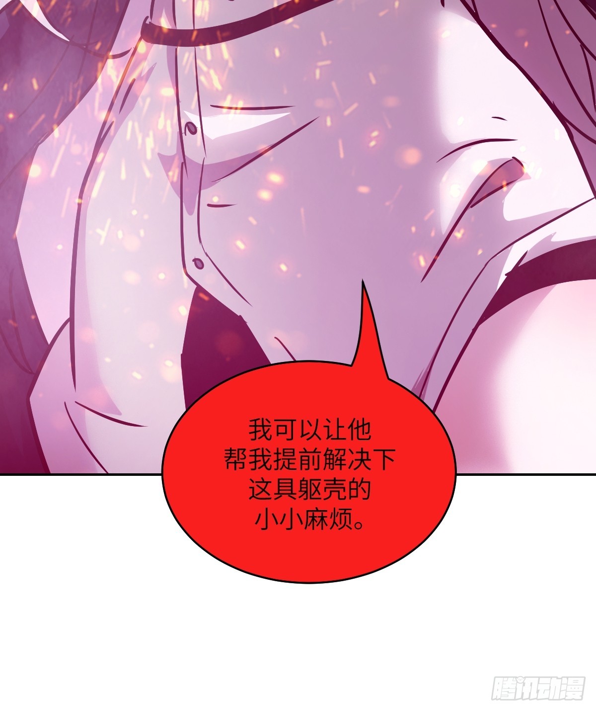 第 72 页