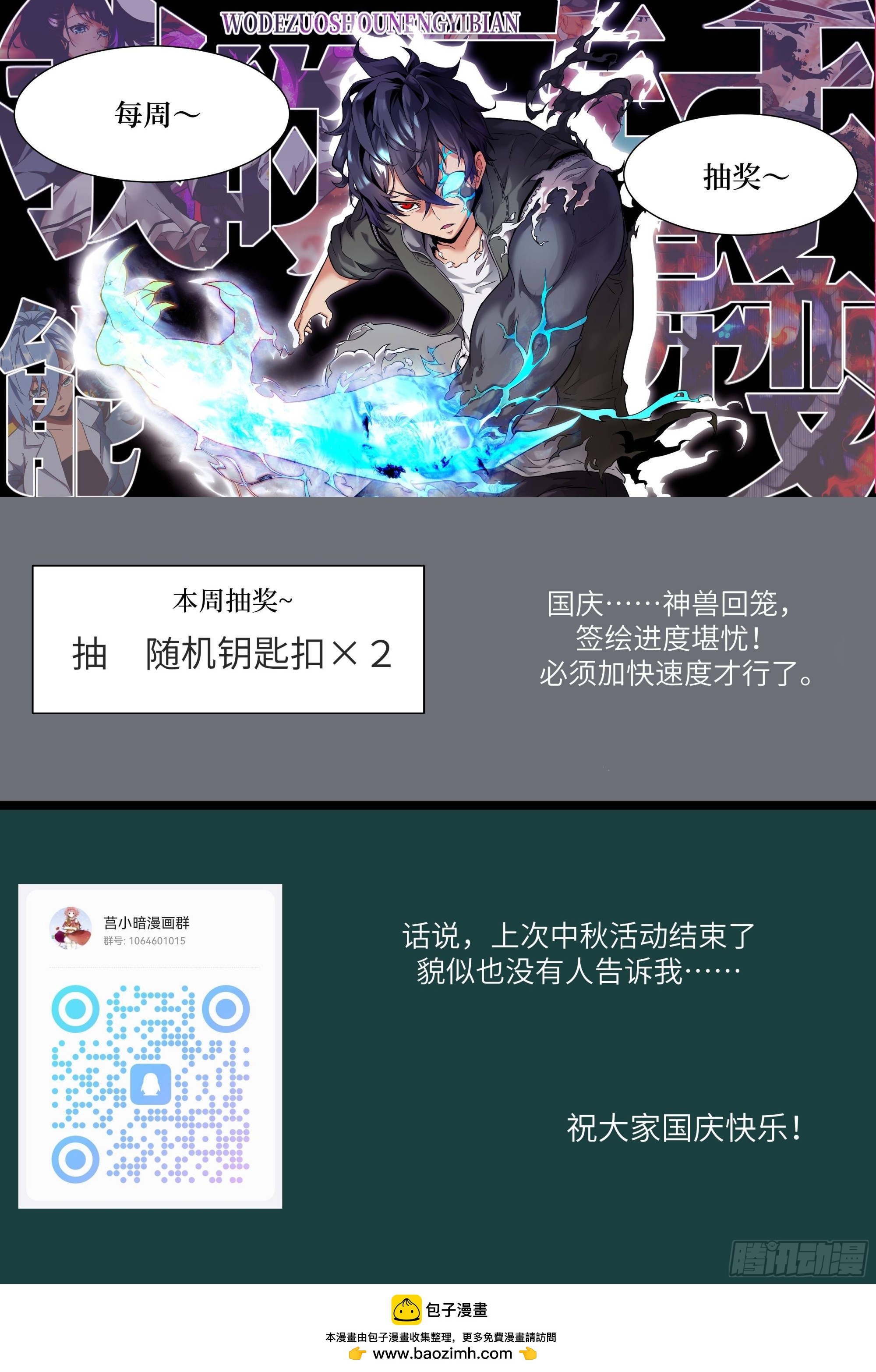 第 73 页