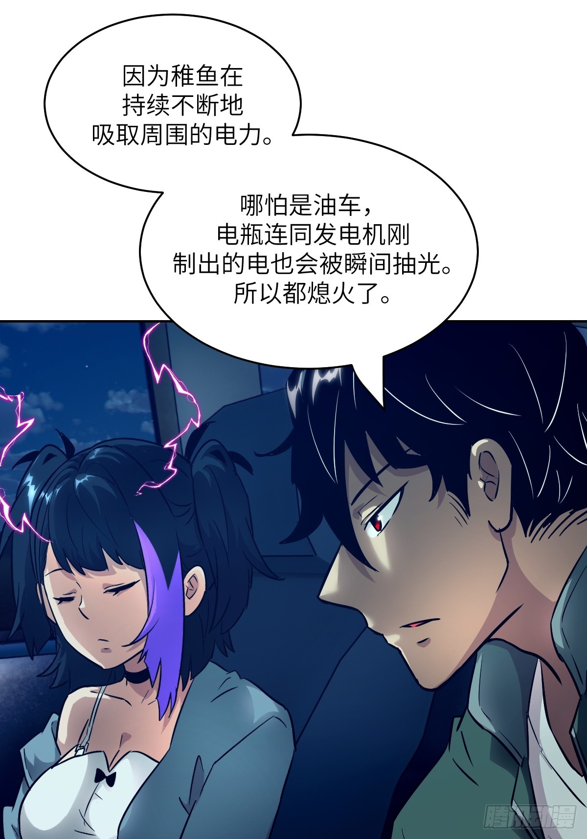 第 20 页