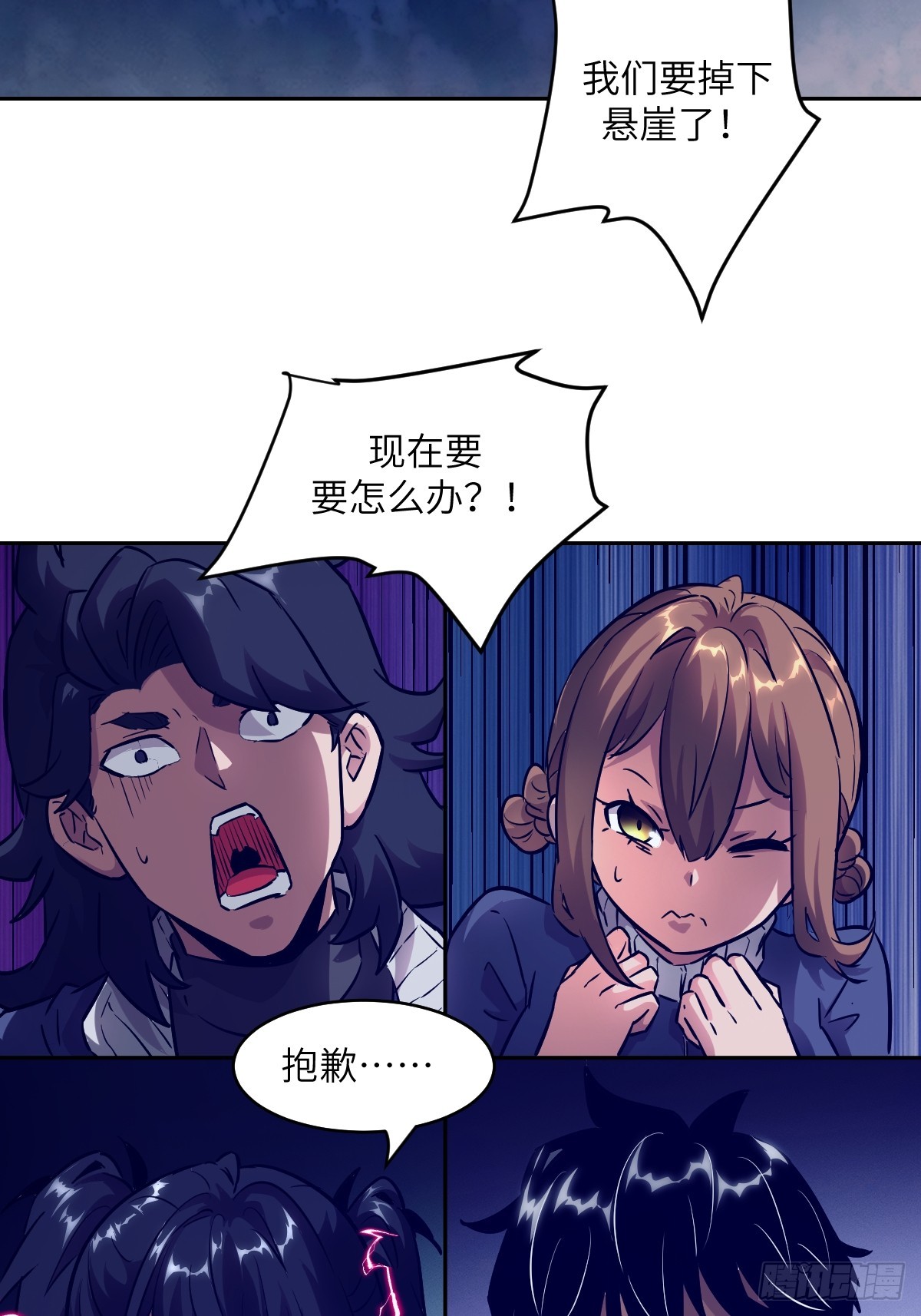 第 26 页