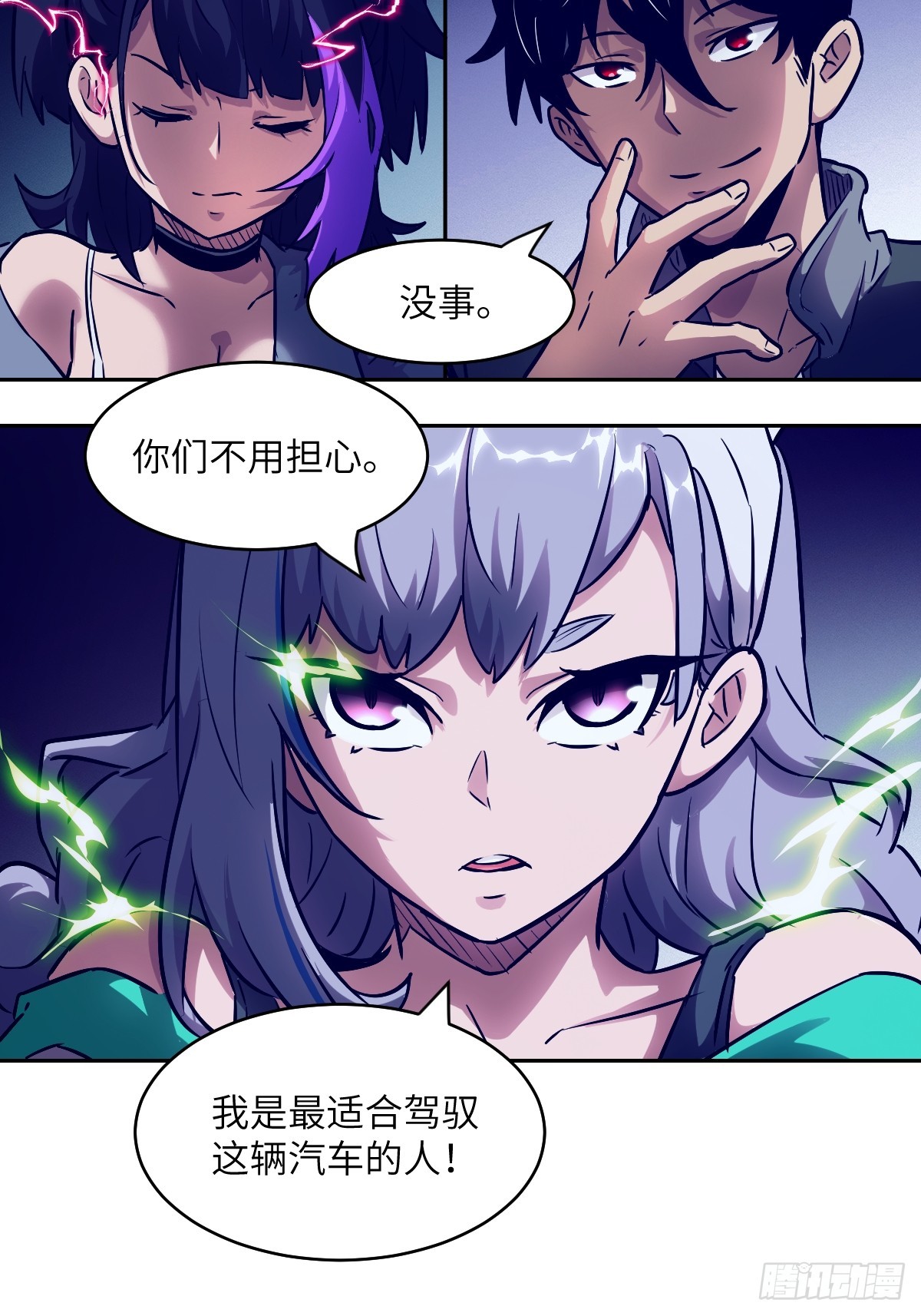 第 27 页