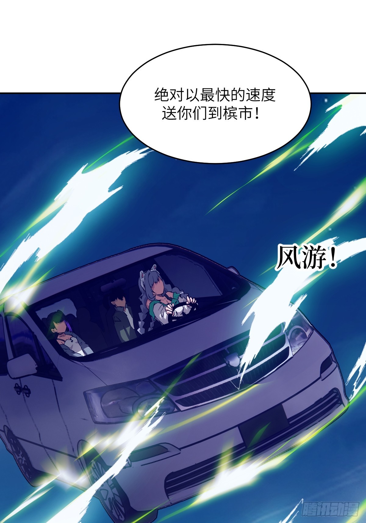第 28 页