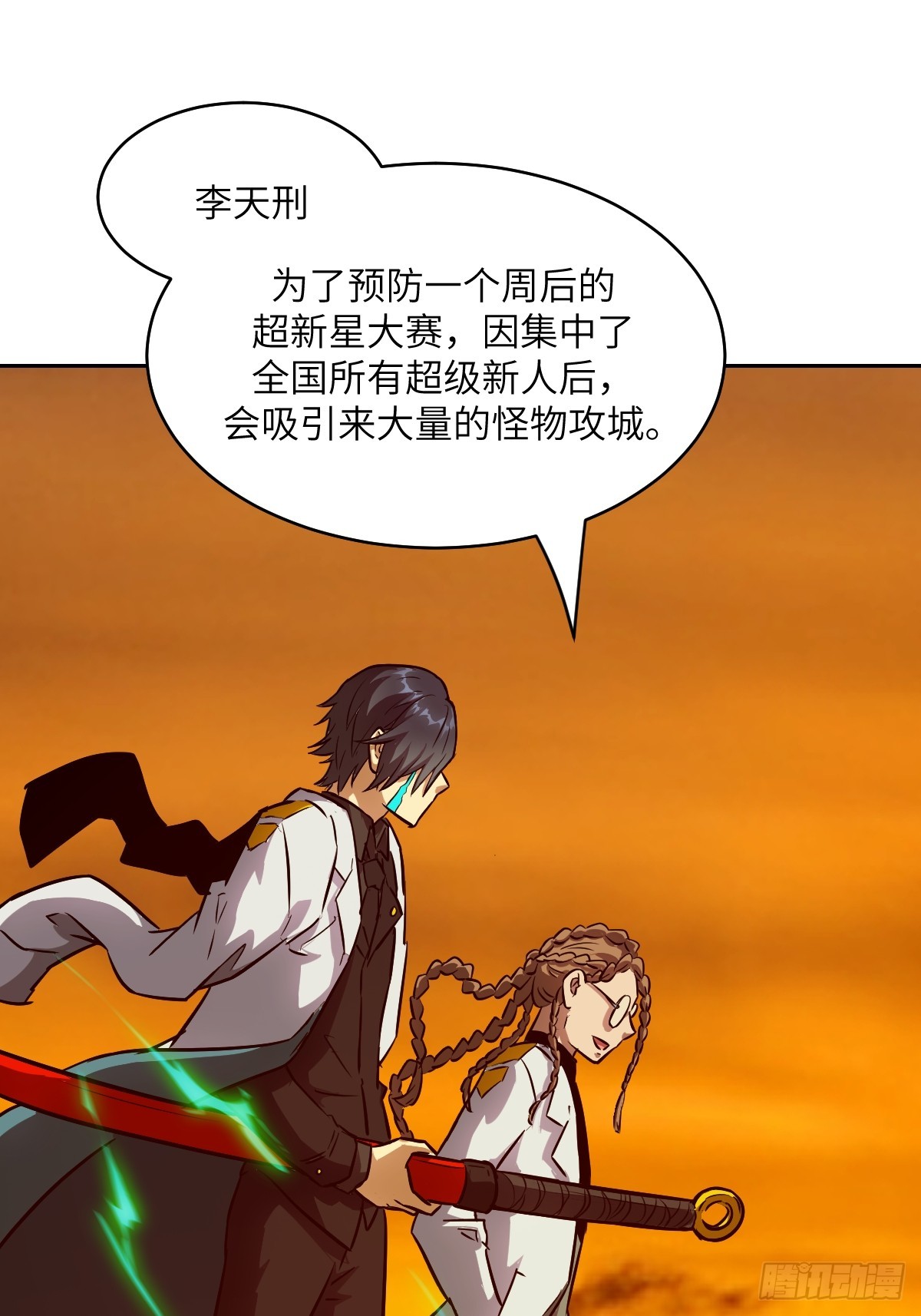 第 37 页