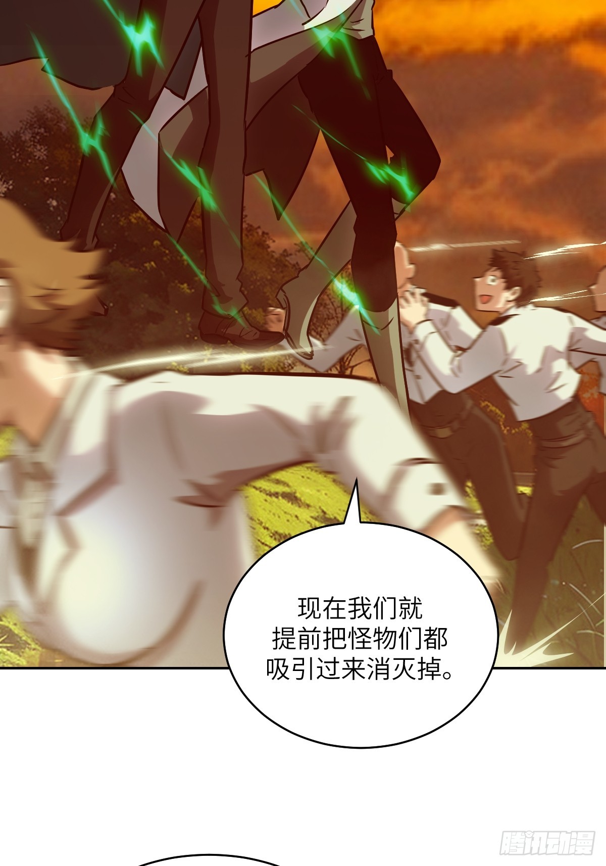 第 38 页