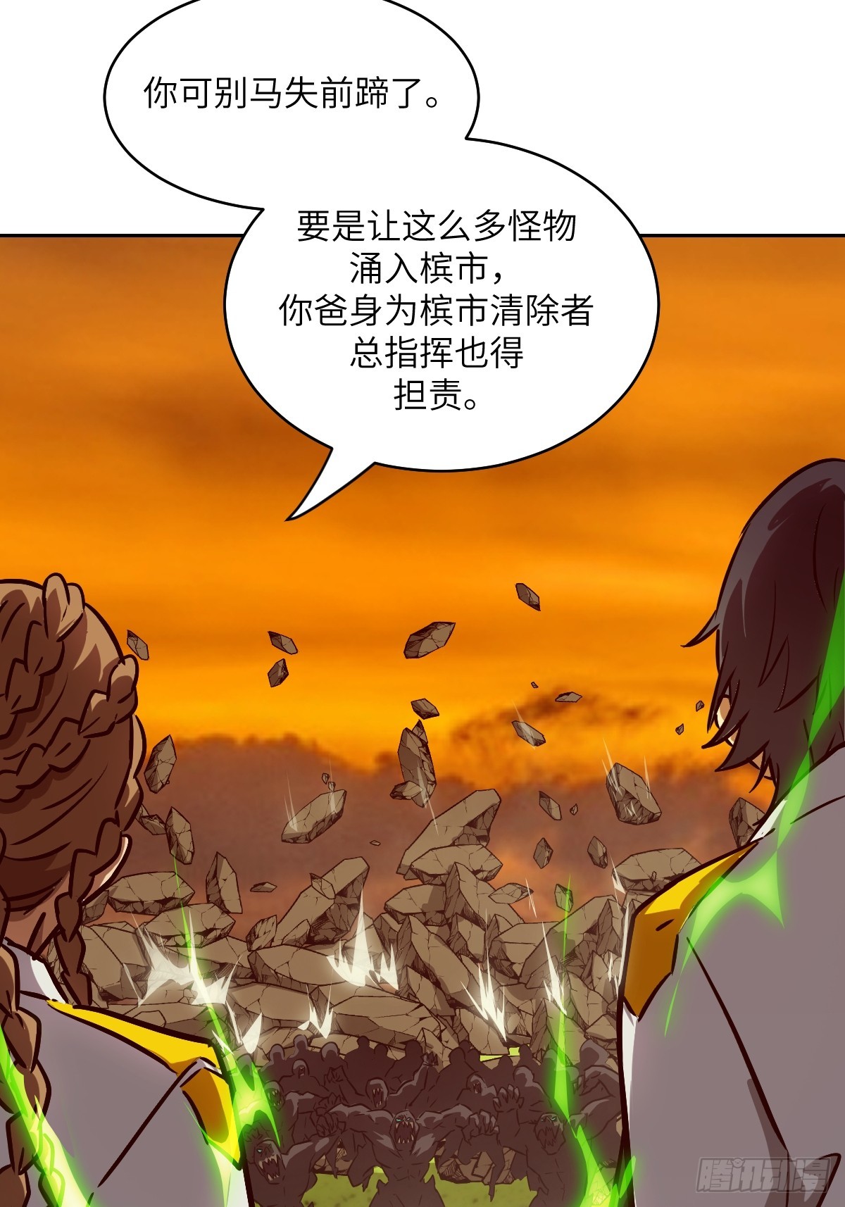 第 39 页