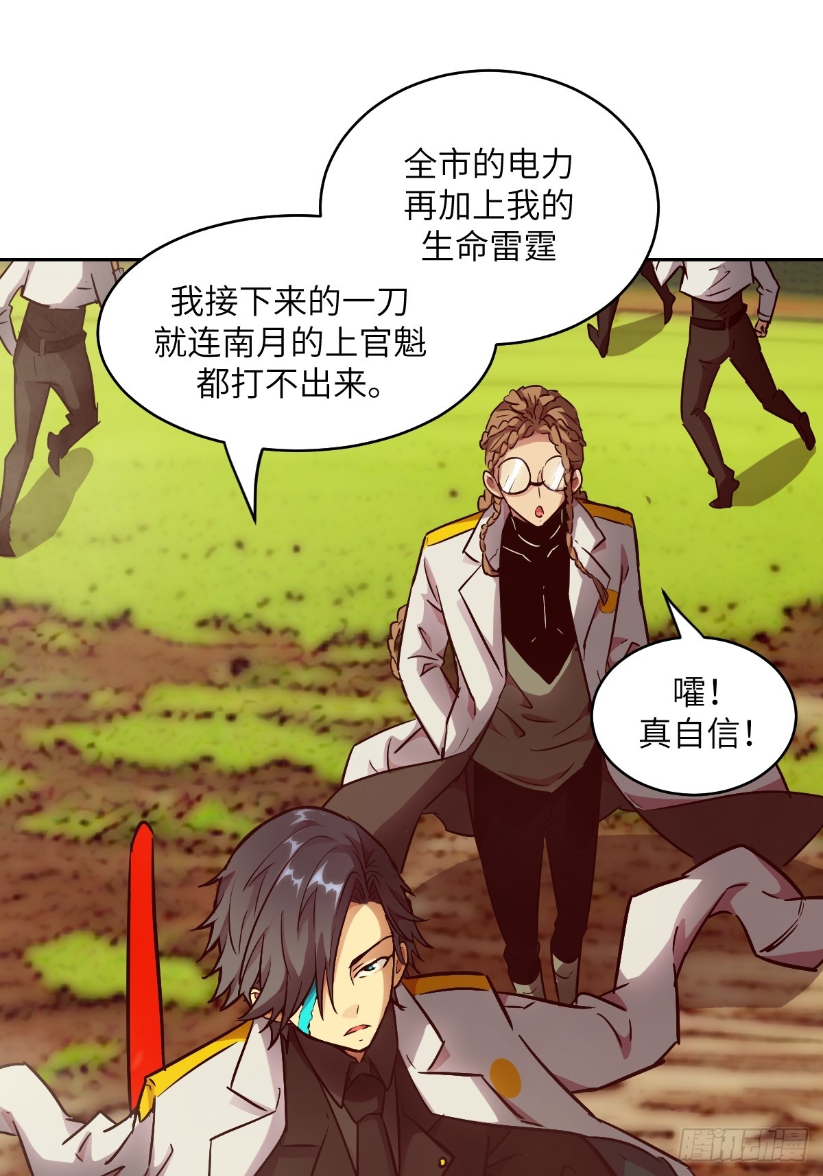 第 43 页