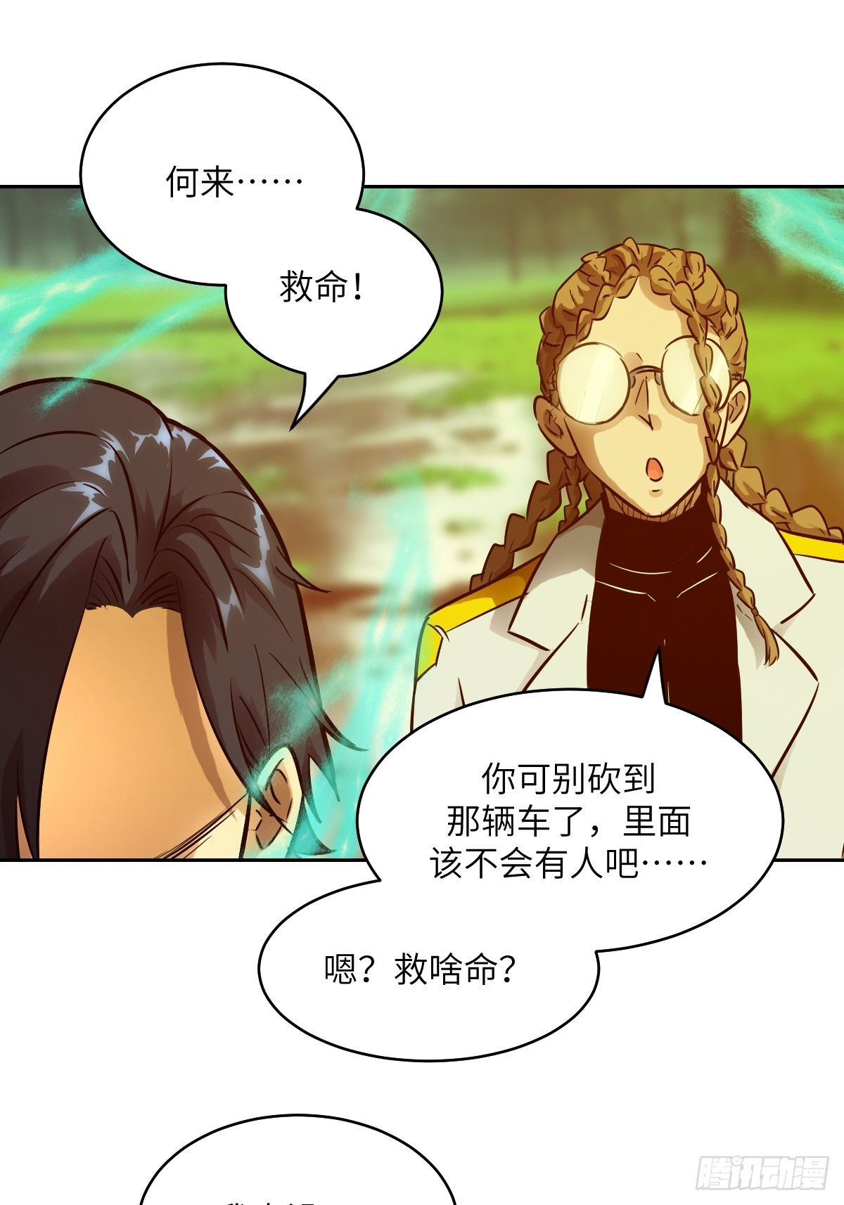 第 55 页