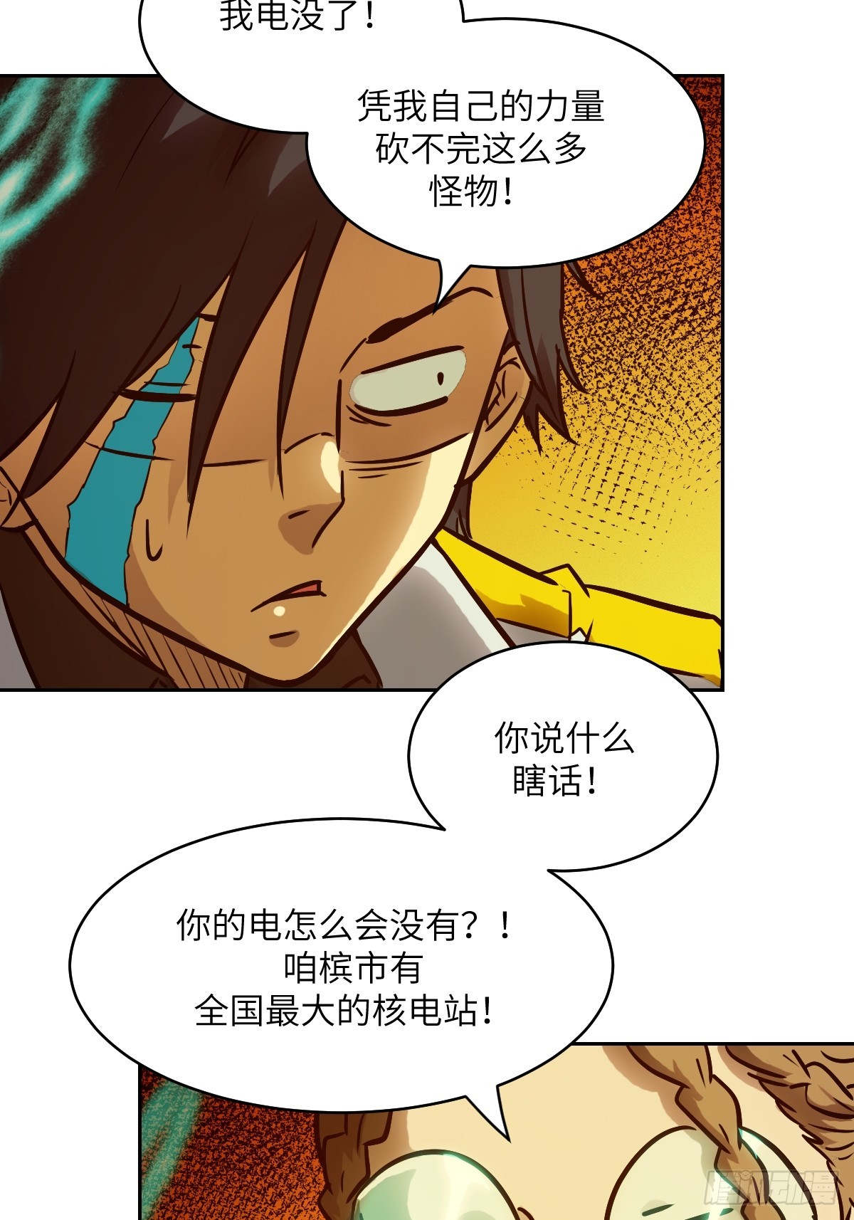 第 56 页