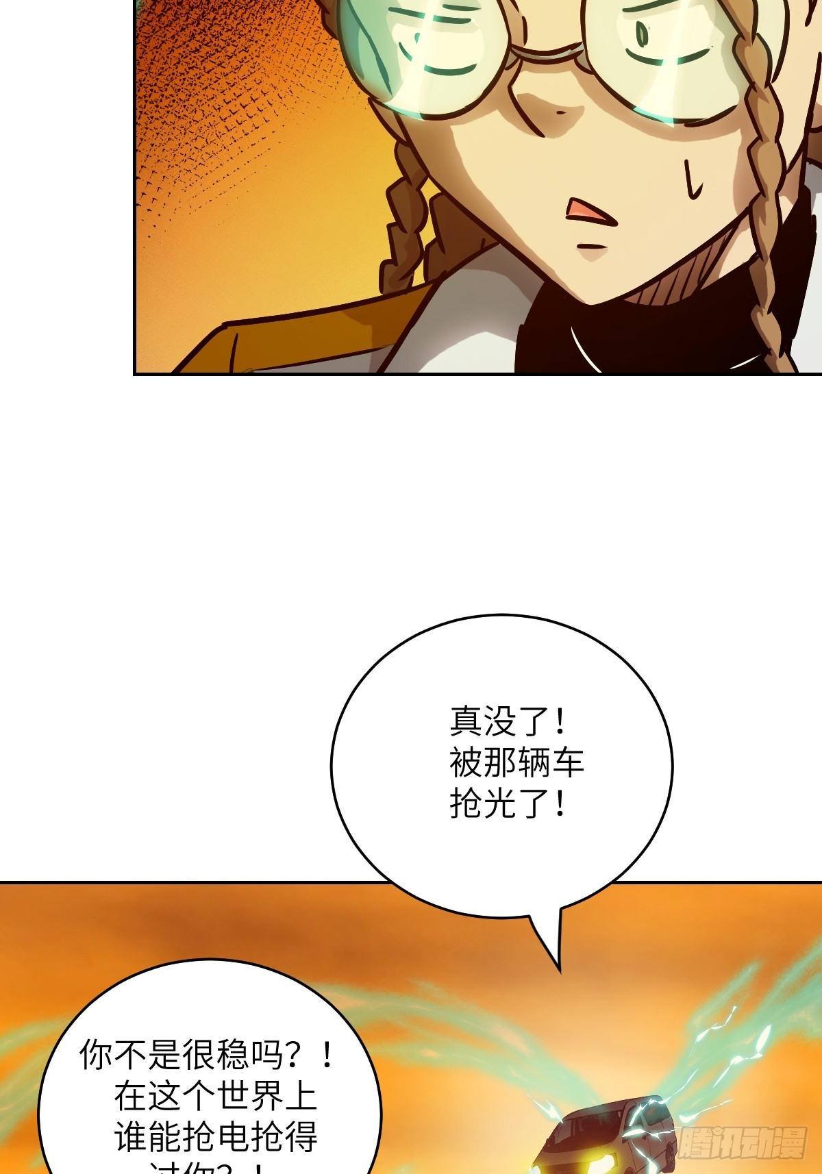 第 57 页