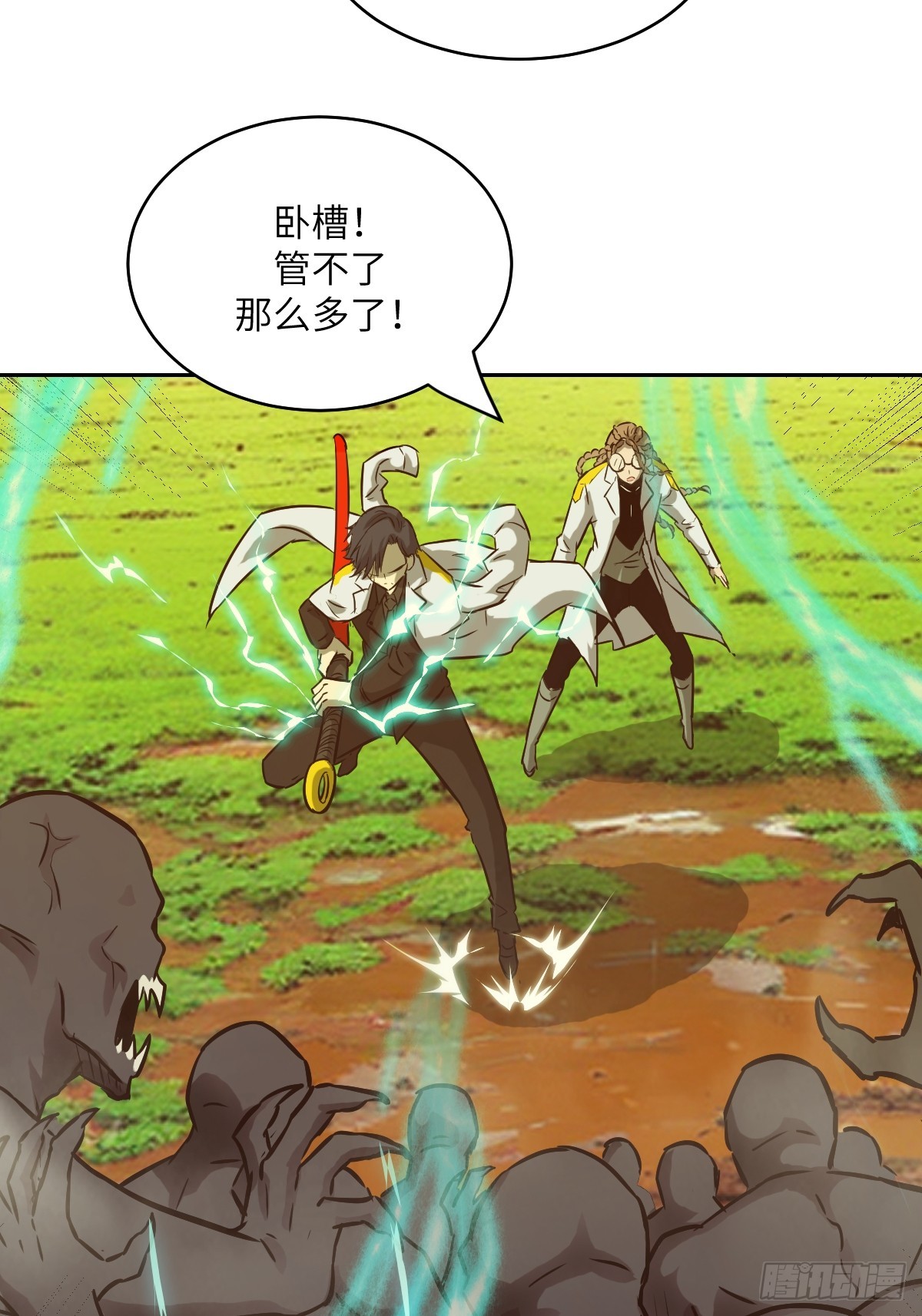 第 59 页
