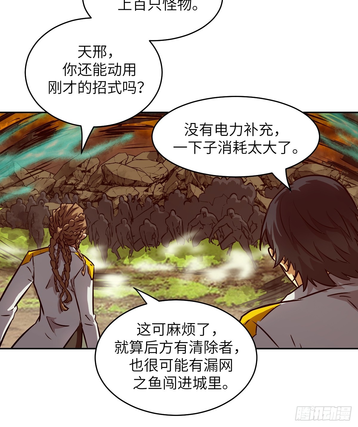 第 66 页