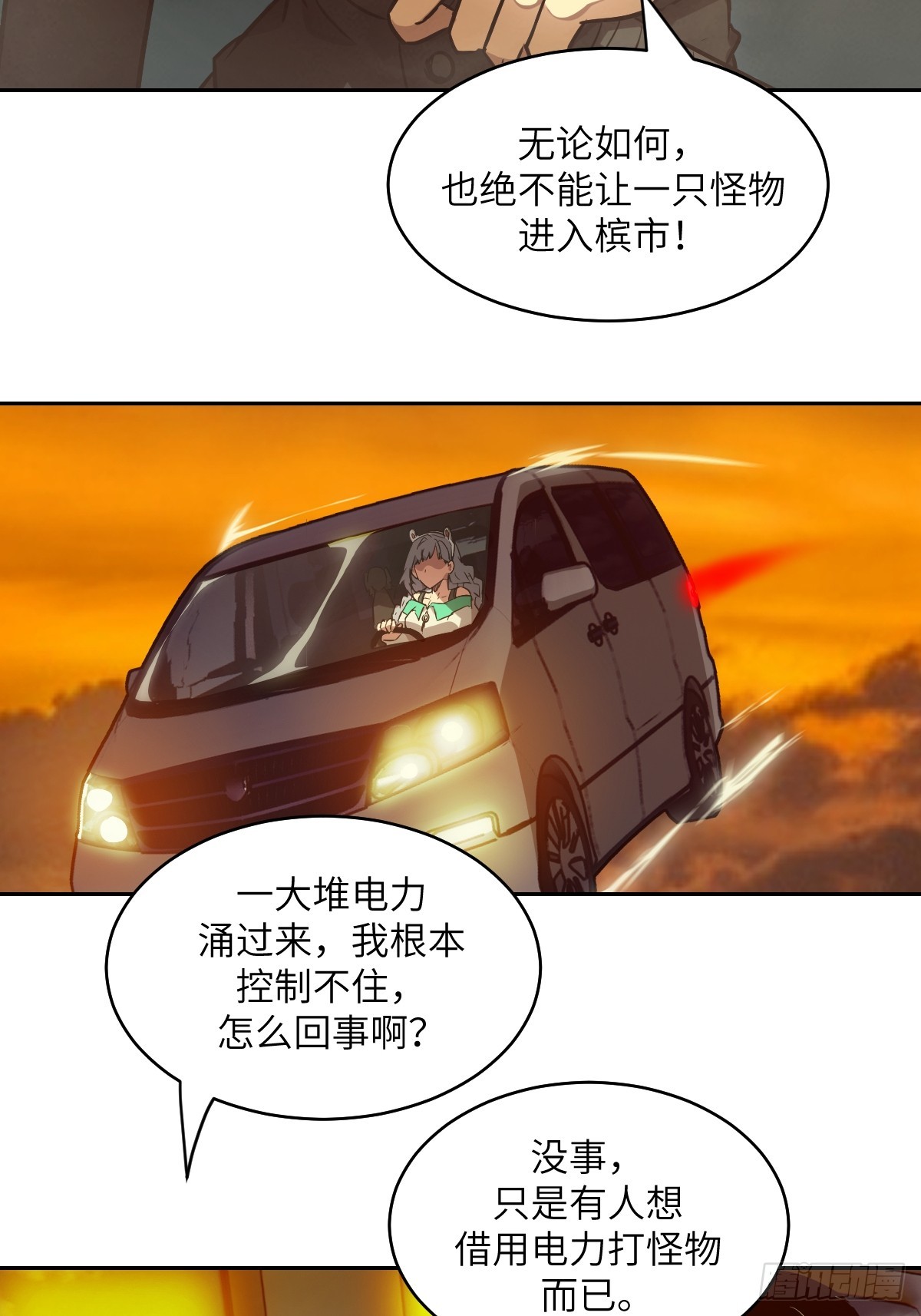 第 68 页