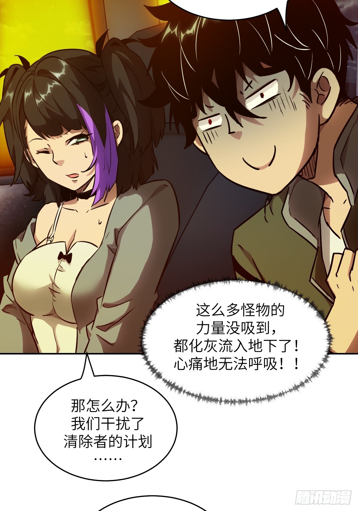第 69 页