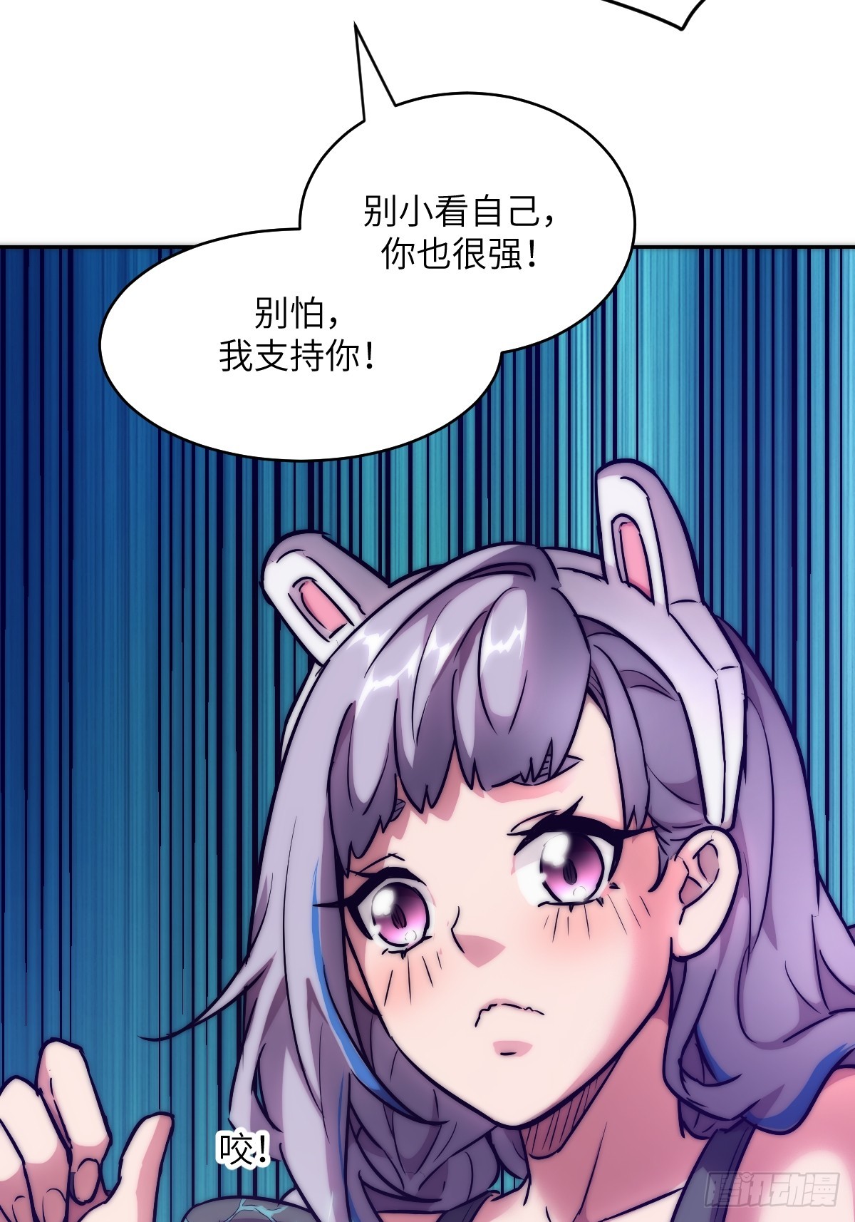 第 71 页