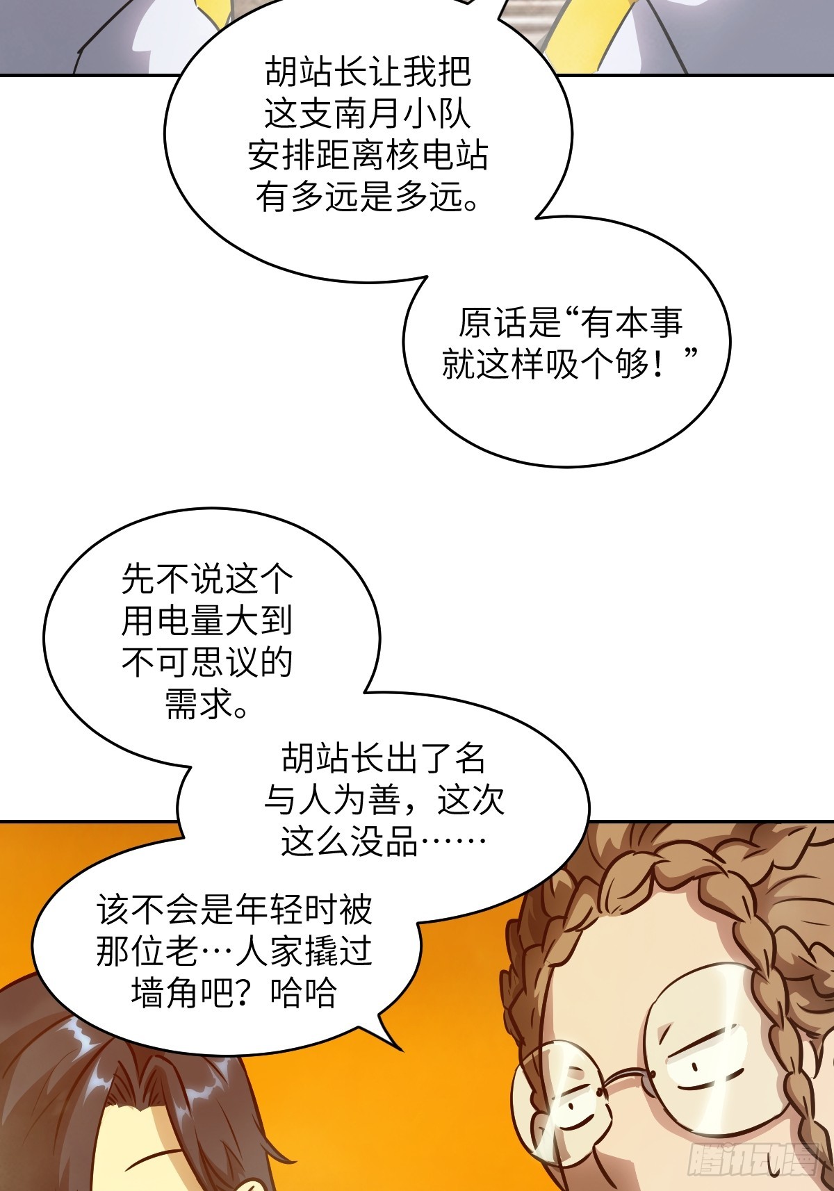 第 26 页