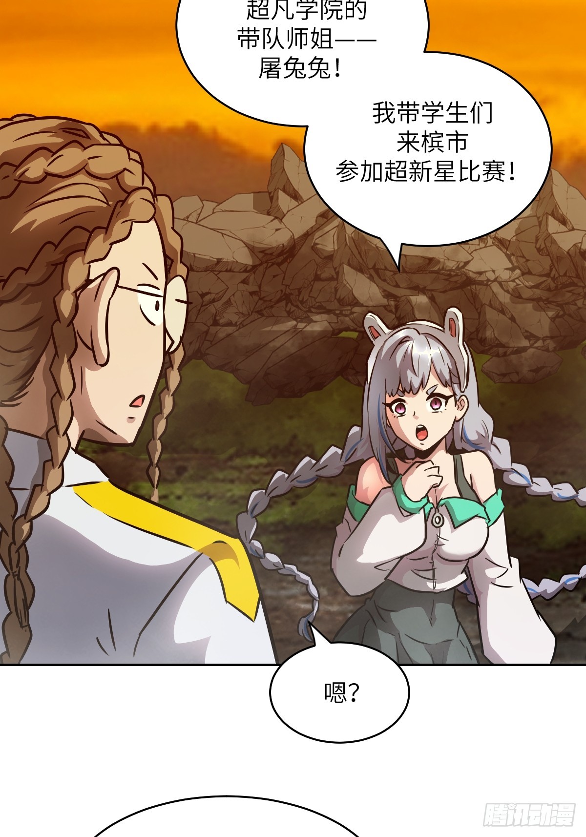 第 28 页