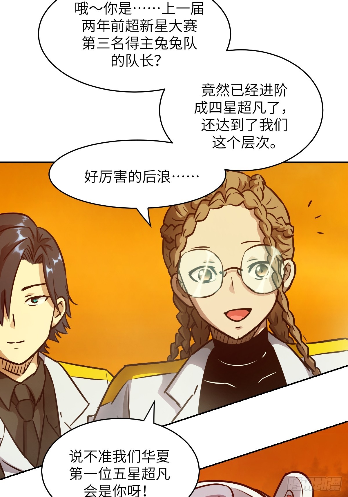 第 29 页