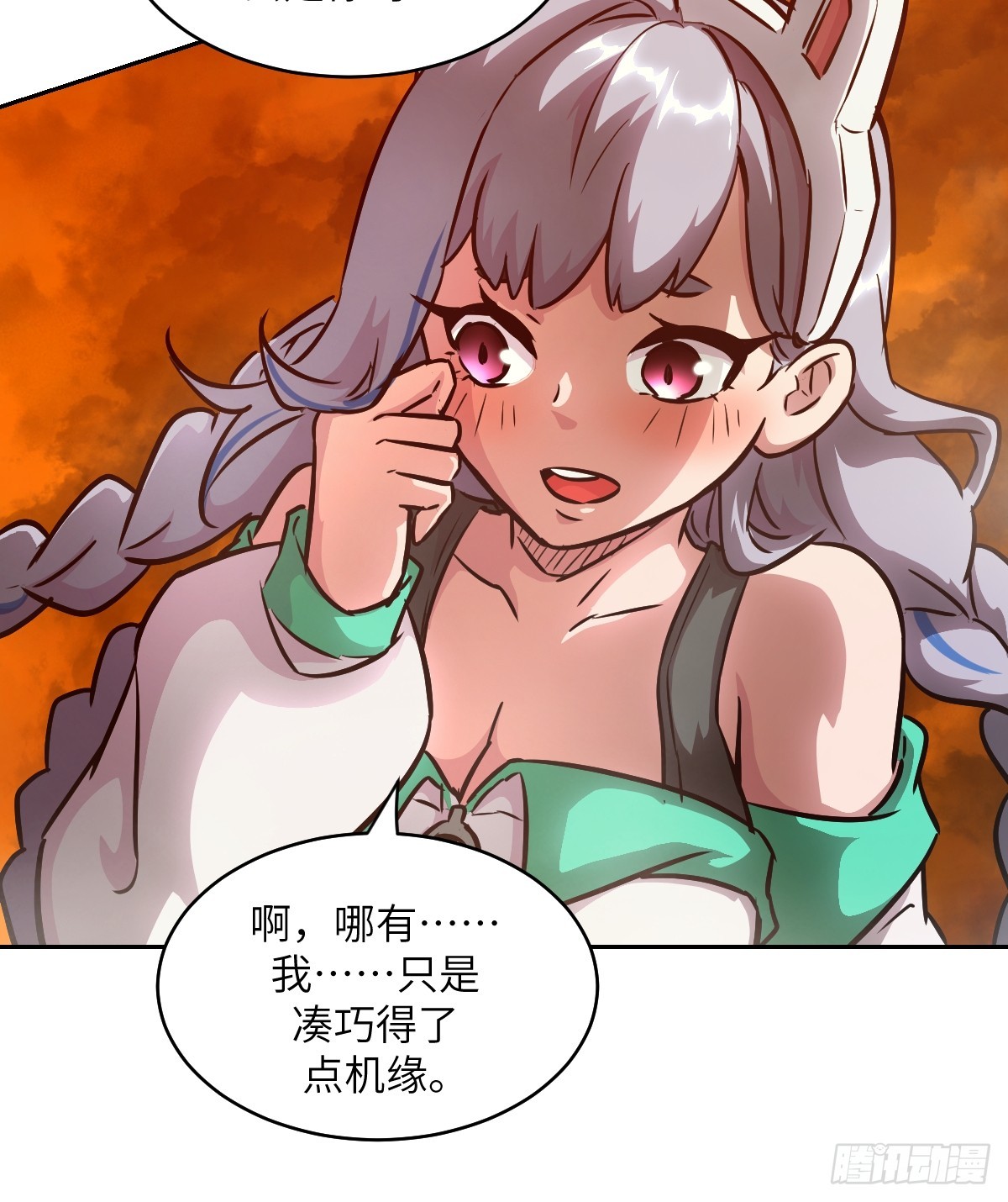 第 30 页