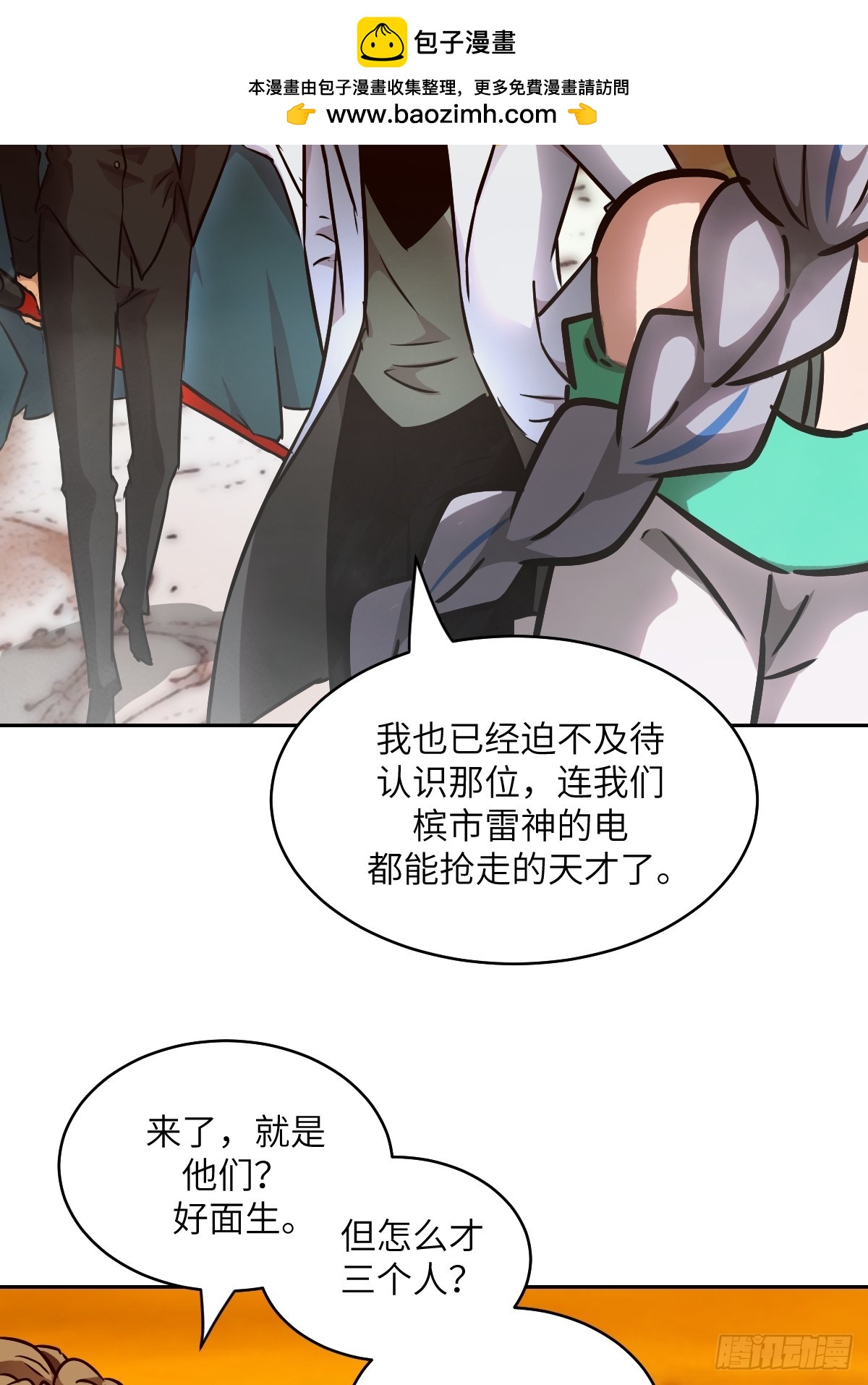 第 32 页