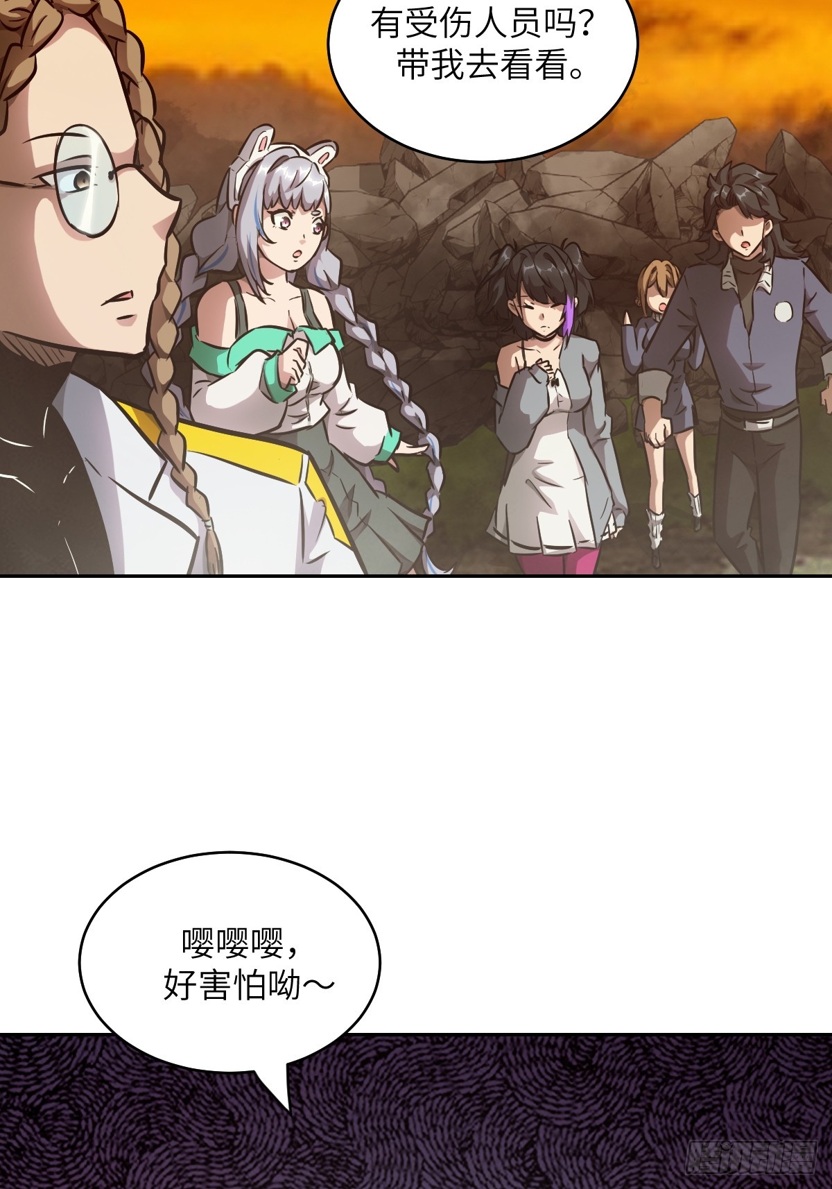 第 33 页